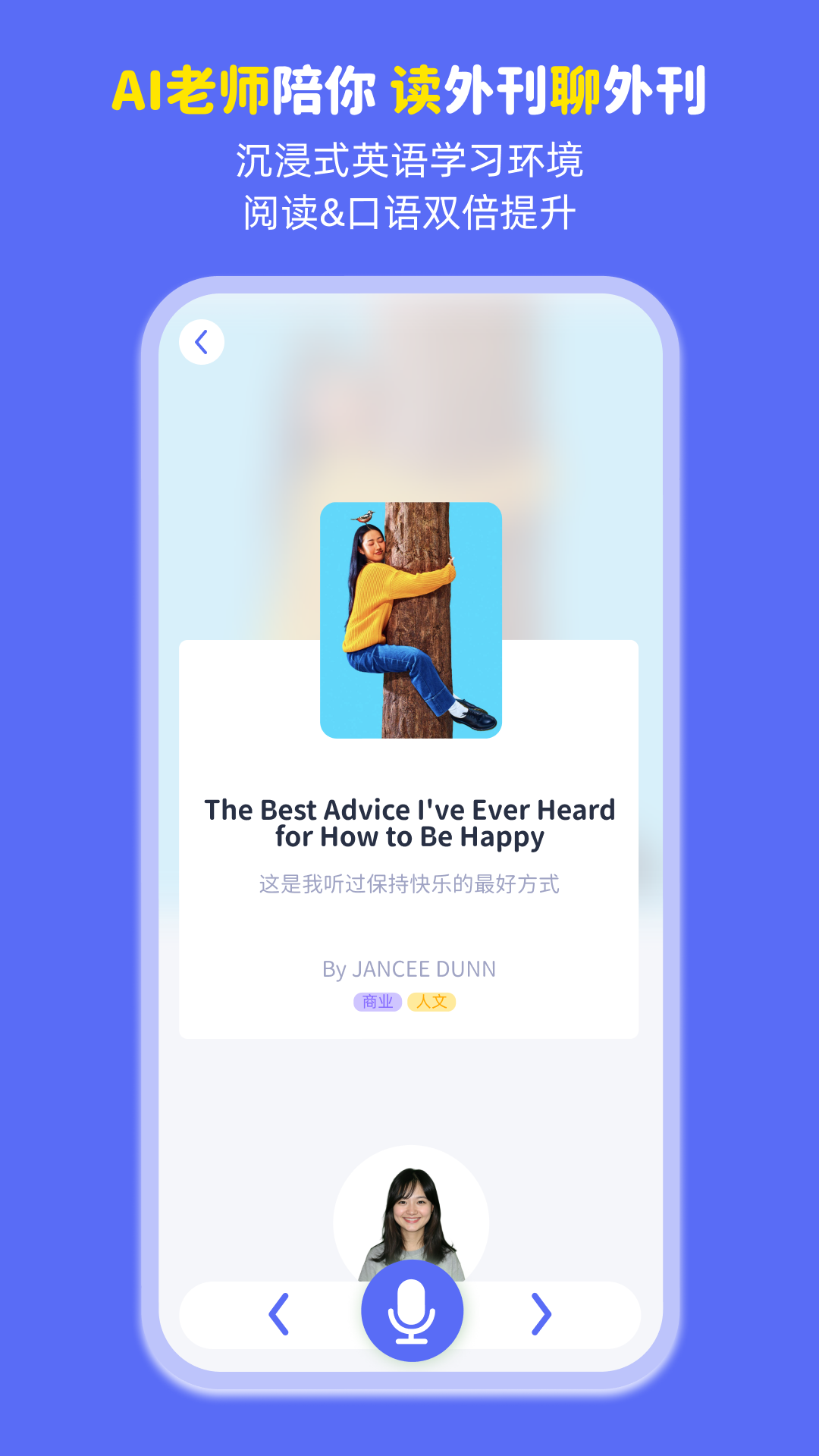 精彩截图-lulu.AI2026官方新版