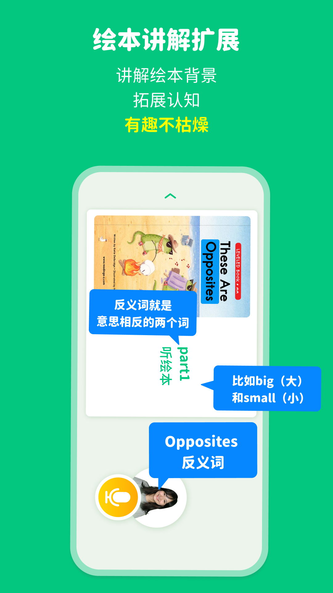 精彩截图-lulu.AI2025官方新版
