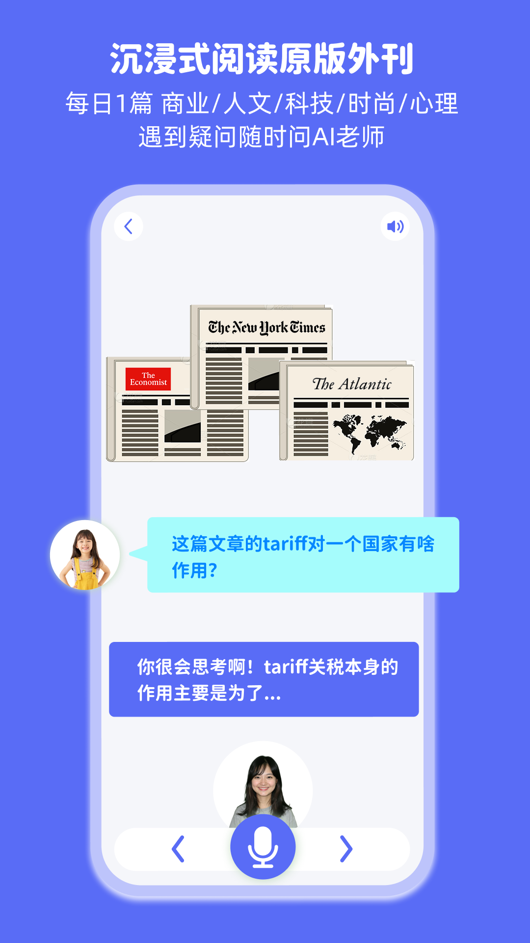 精彩截图-lulu.AI2026官方新版