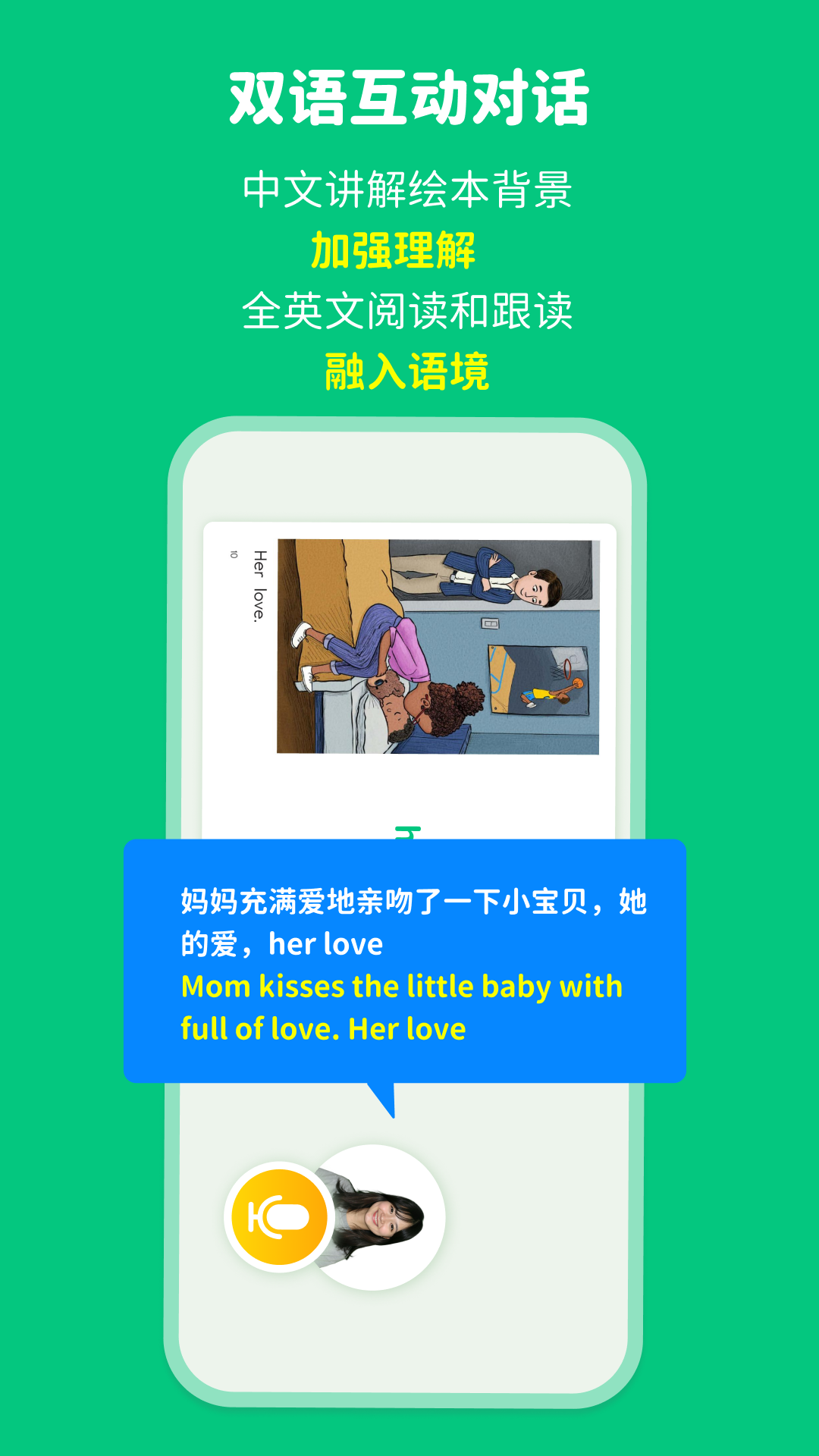 精彩截图-lulu.AI2025官方新版