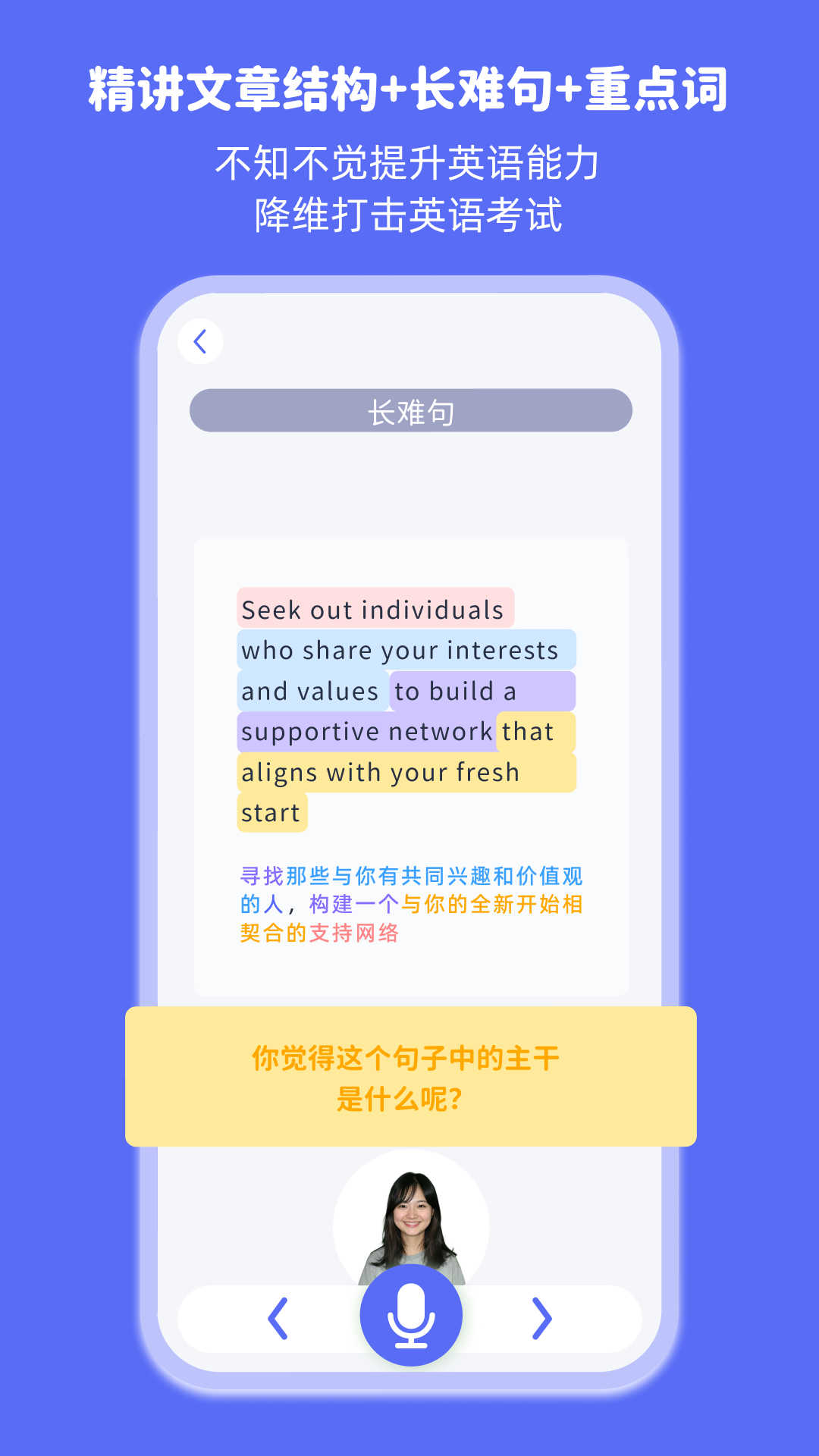 精彩截图-lulu.AI2026官方新版