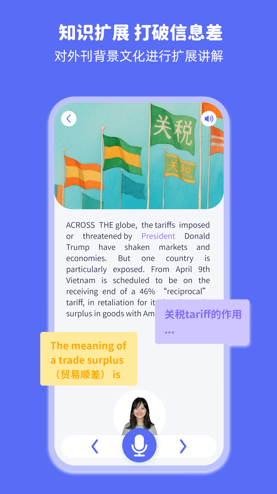 精彩截图-lulu.AI2026官方新版