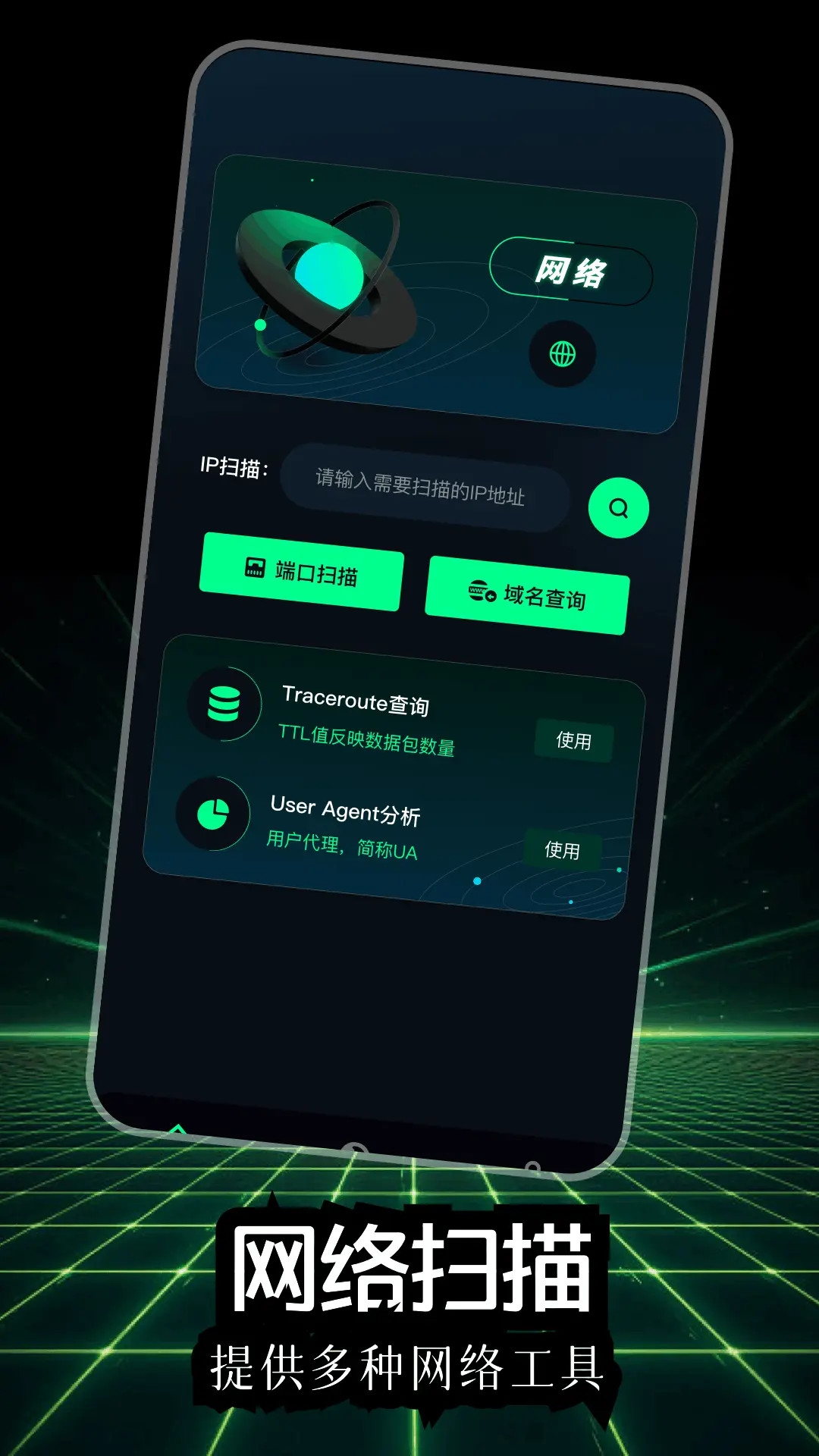 精彩截图-天师弱网2026官方新版