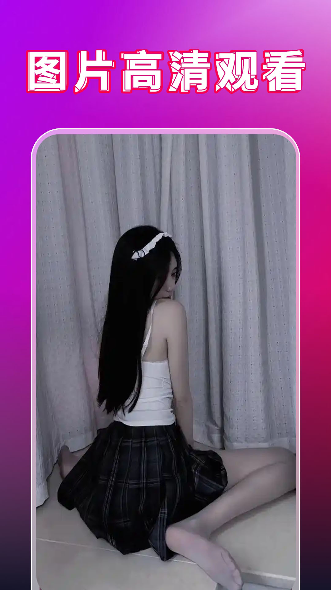 精彩截图-香蕉视频2026官方新版