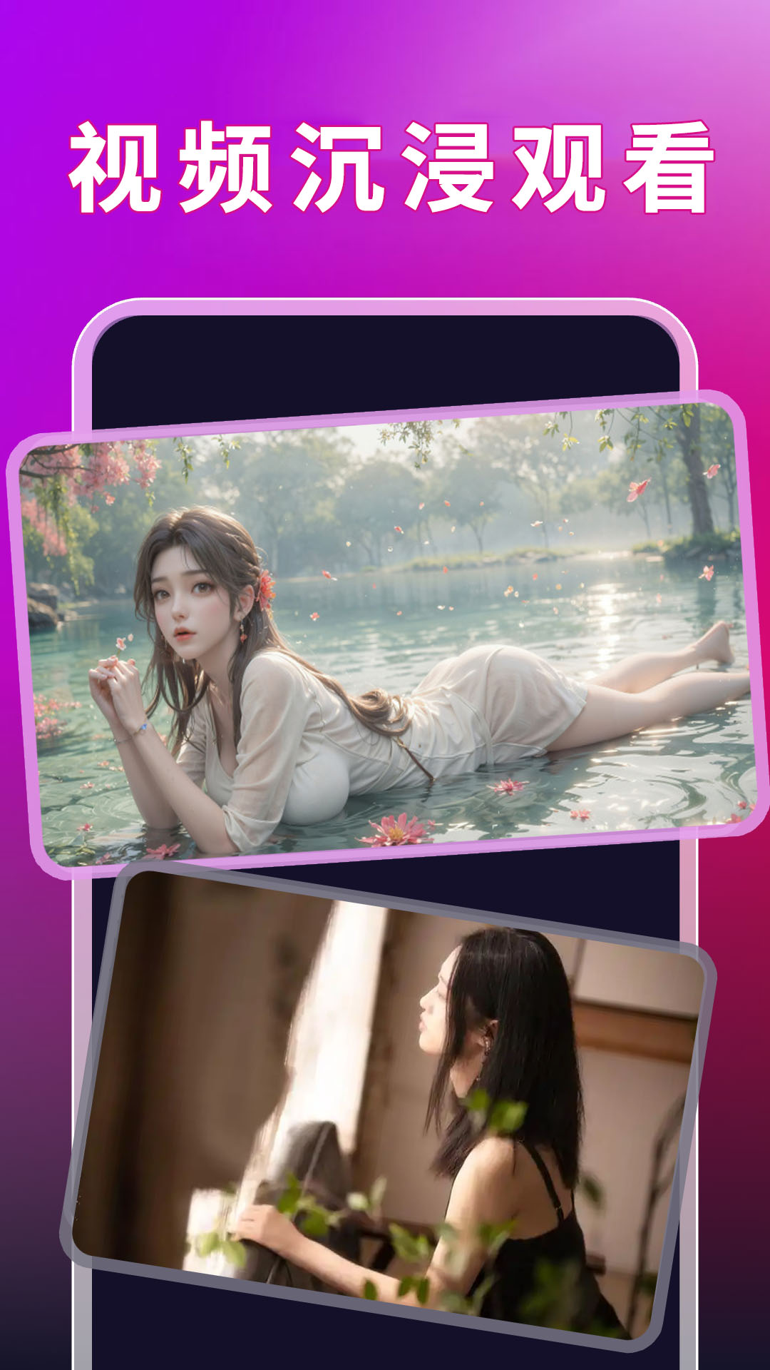 精彩截图-夜羞播放器2026官方新版