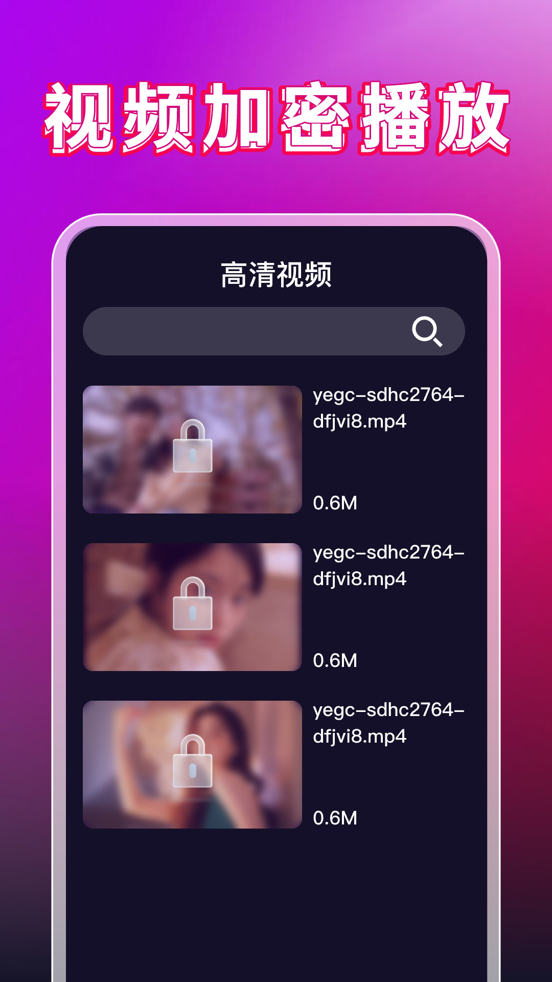 精彩截图-夜羞播放器2026官方新版