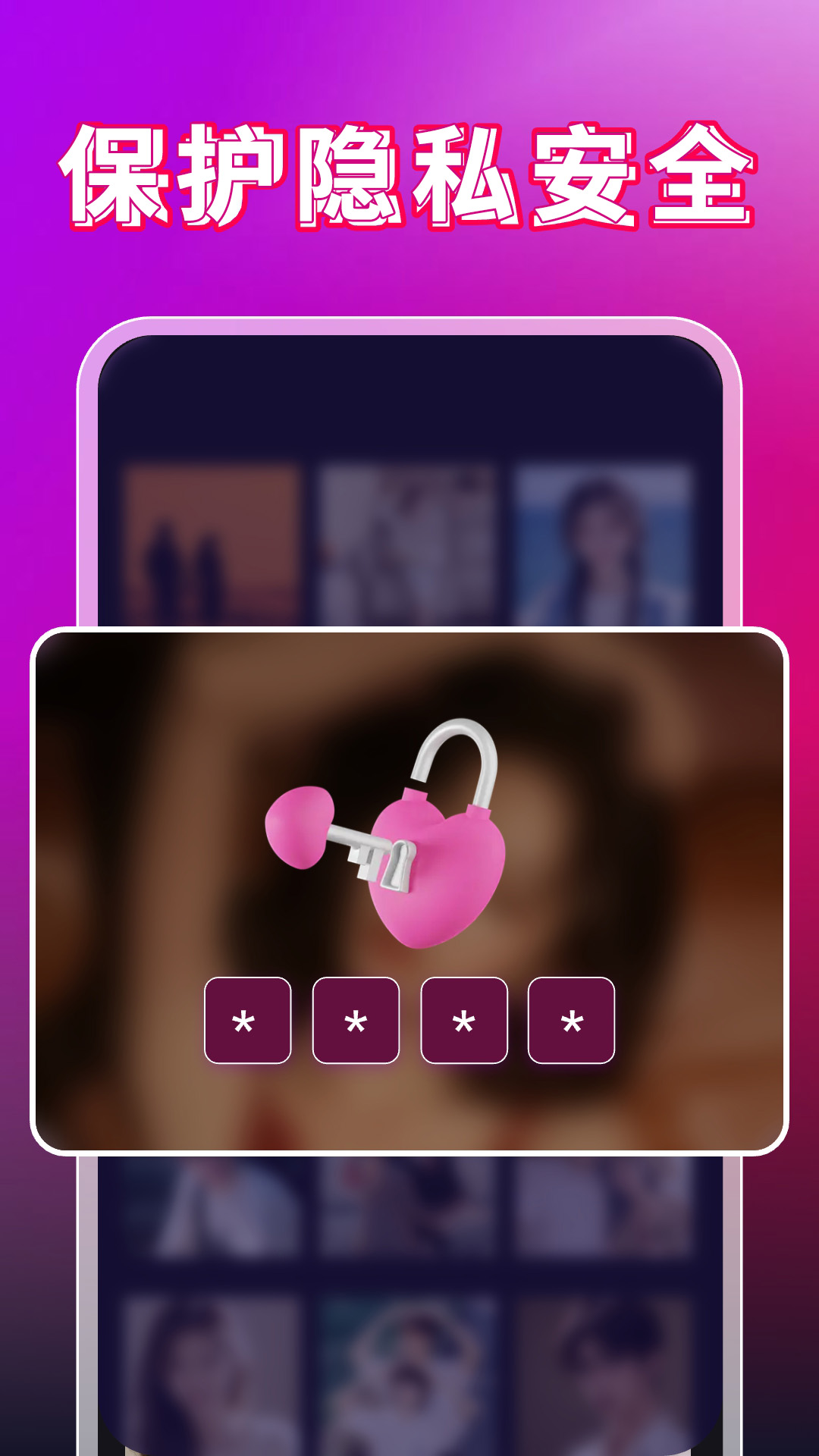 精彩截图-香蕉视频2026官方新版