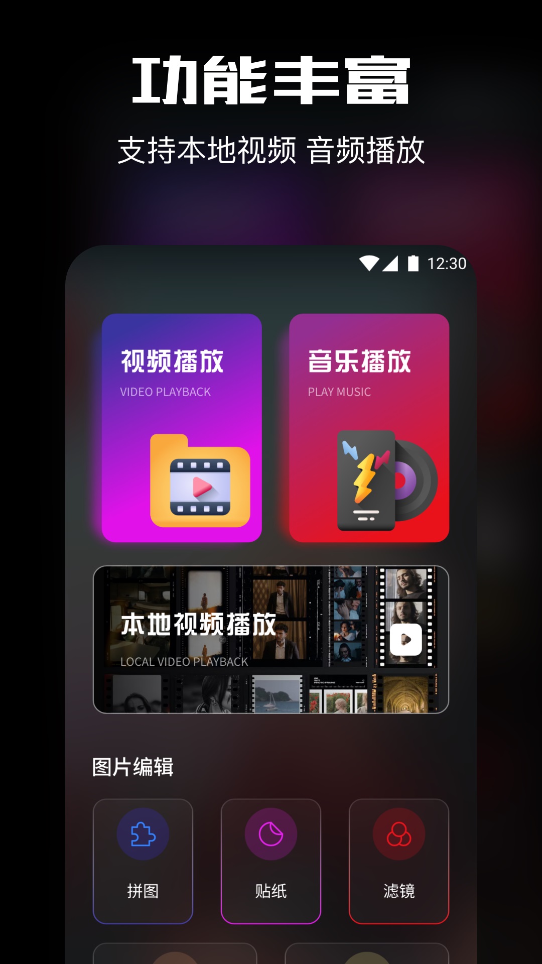 精彩截图-拾光视频2026官方新版