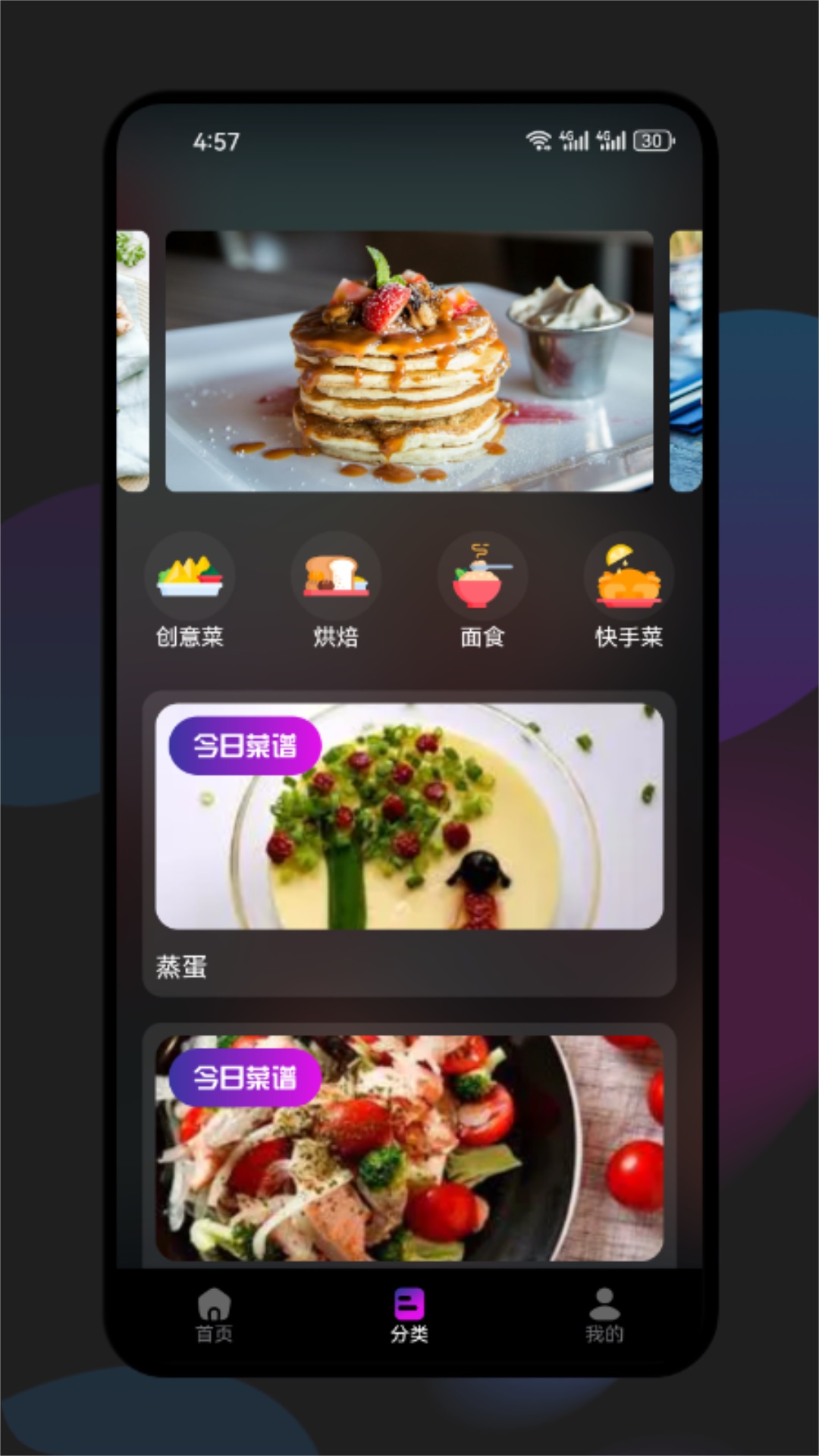 精彩截图-拾光视频2025官方新版