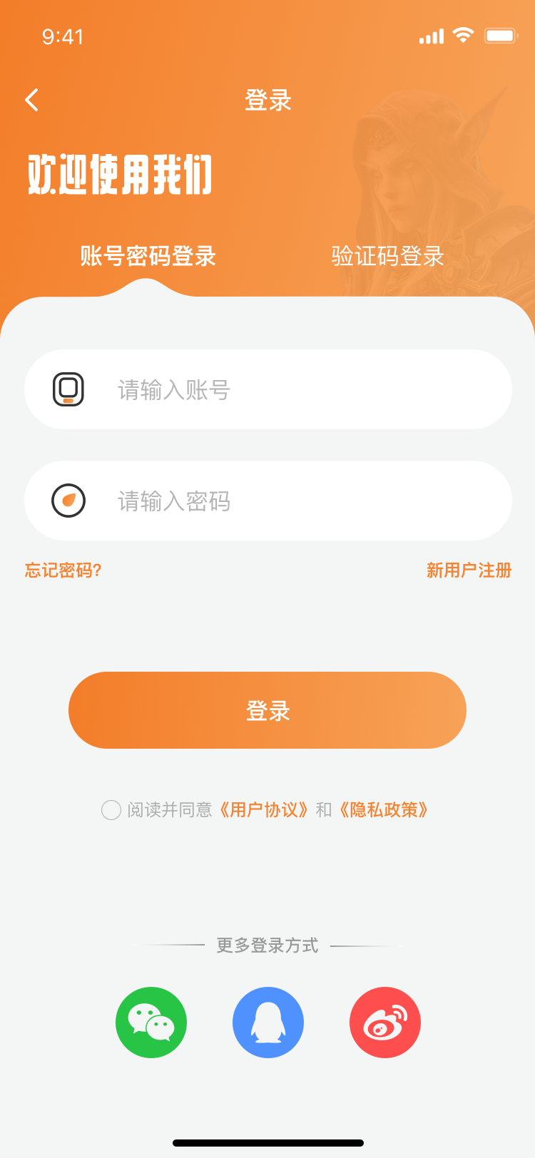 精彩截图-喵喵游戏服务2025官方新版