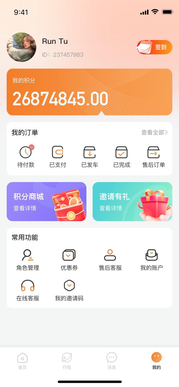 精彩截图-喵喵游戏服务2025官方新版