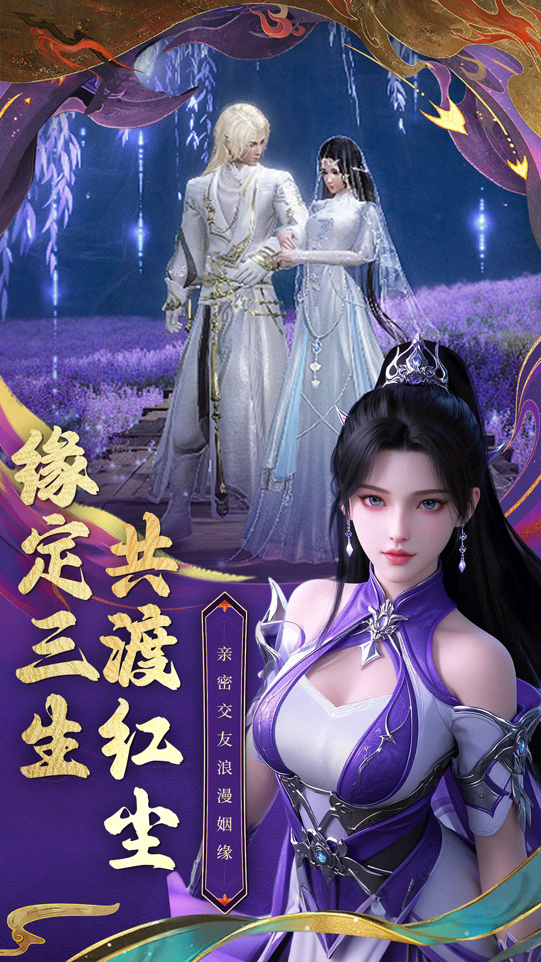 精彩截图-我要修仙2025官方新版