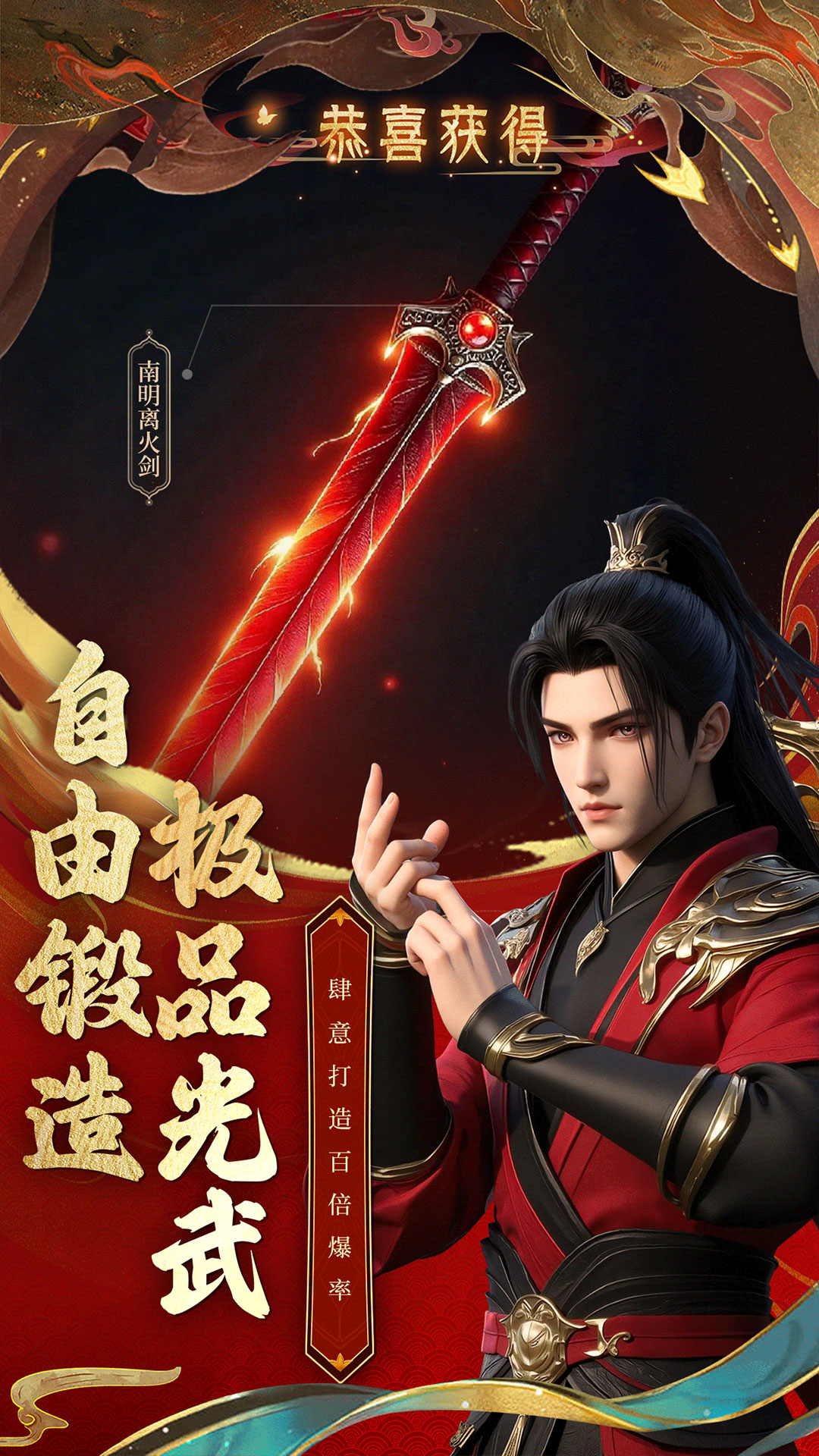 精彩截图-我要修仙2025官方新版