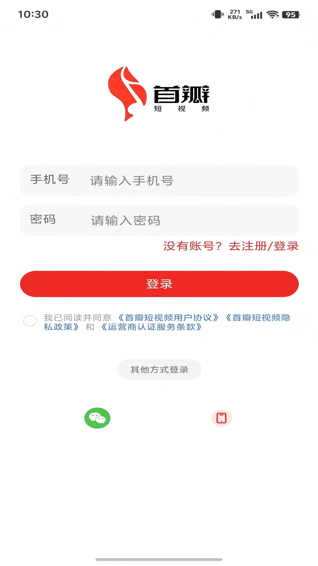 精彩截图-首瓣2026官方新版