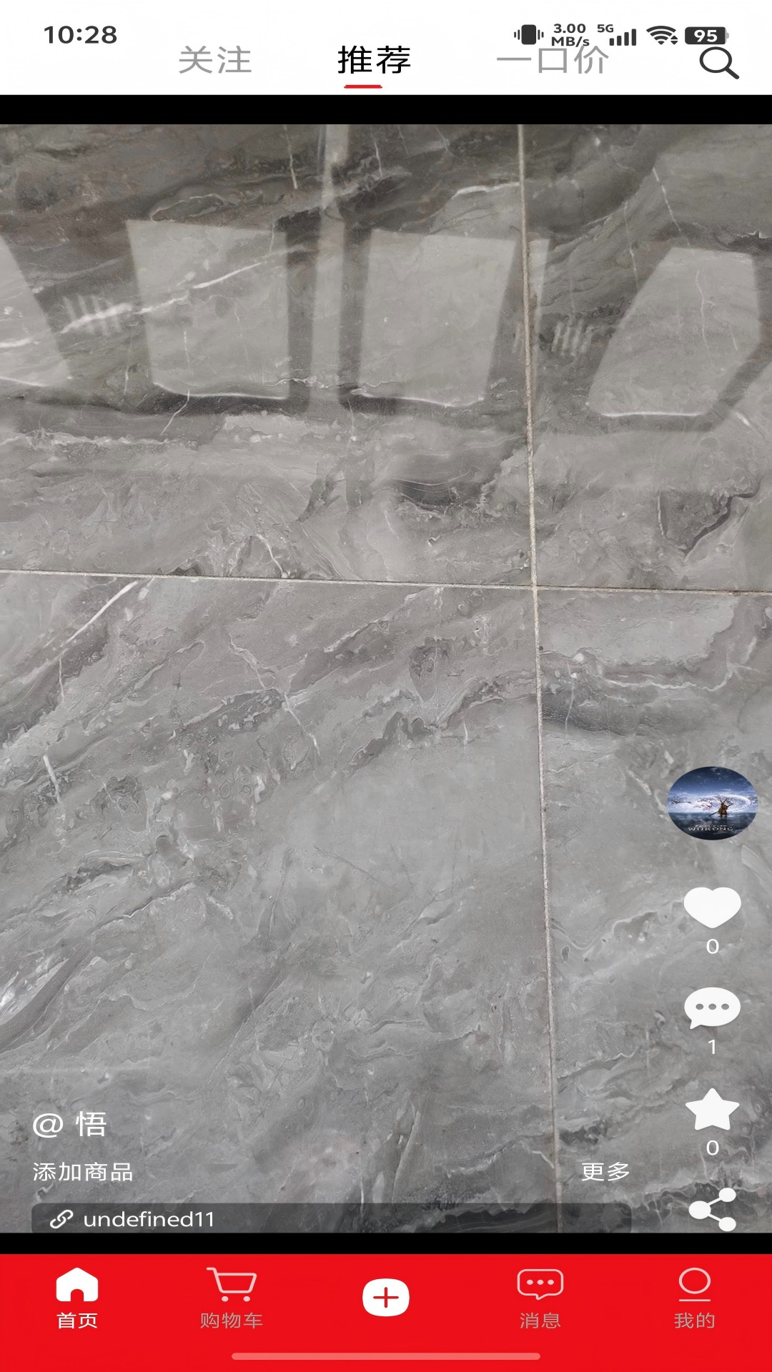 精彩截图-首瓣2026官方新版