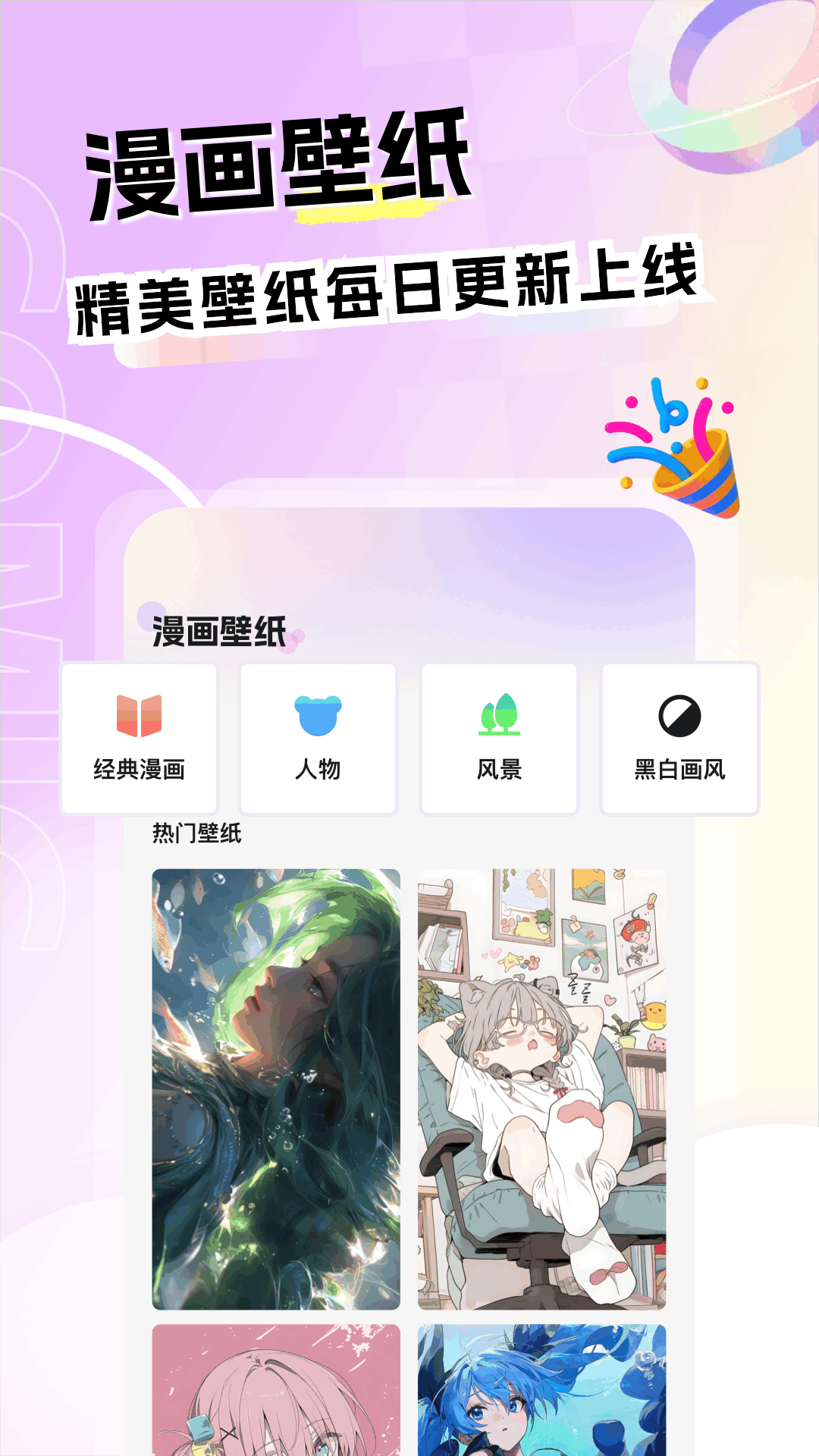 精彩截图-漫士多2026官方新版