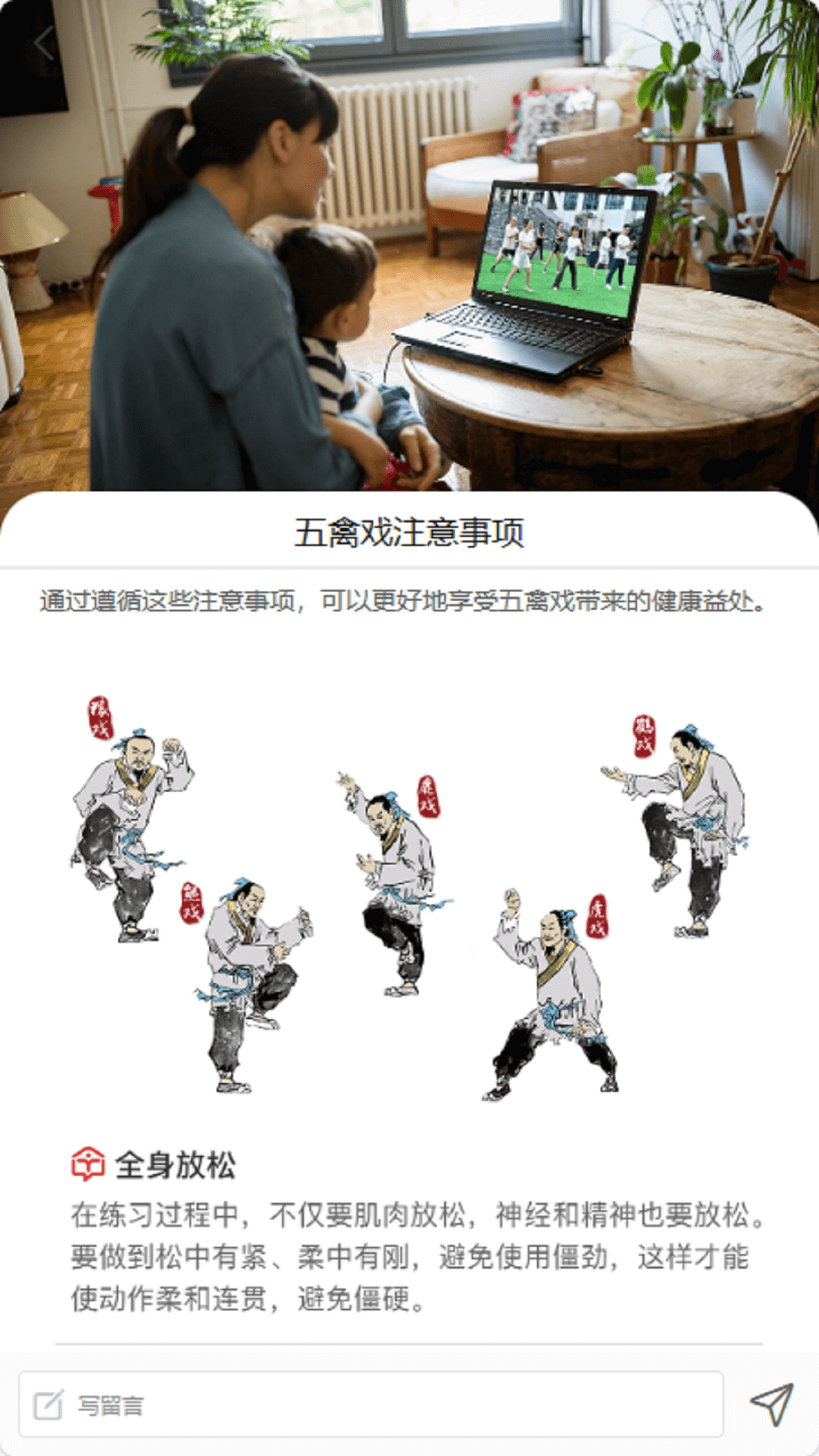 精彩截图-有智教育2026官方新版