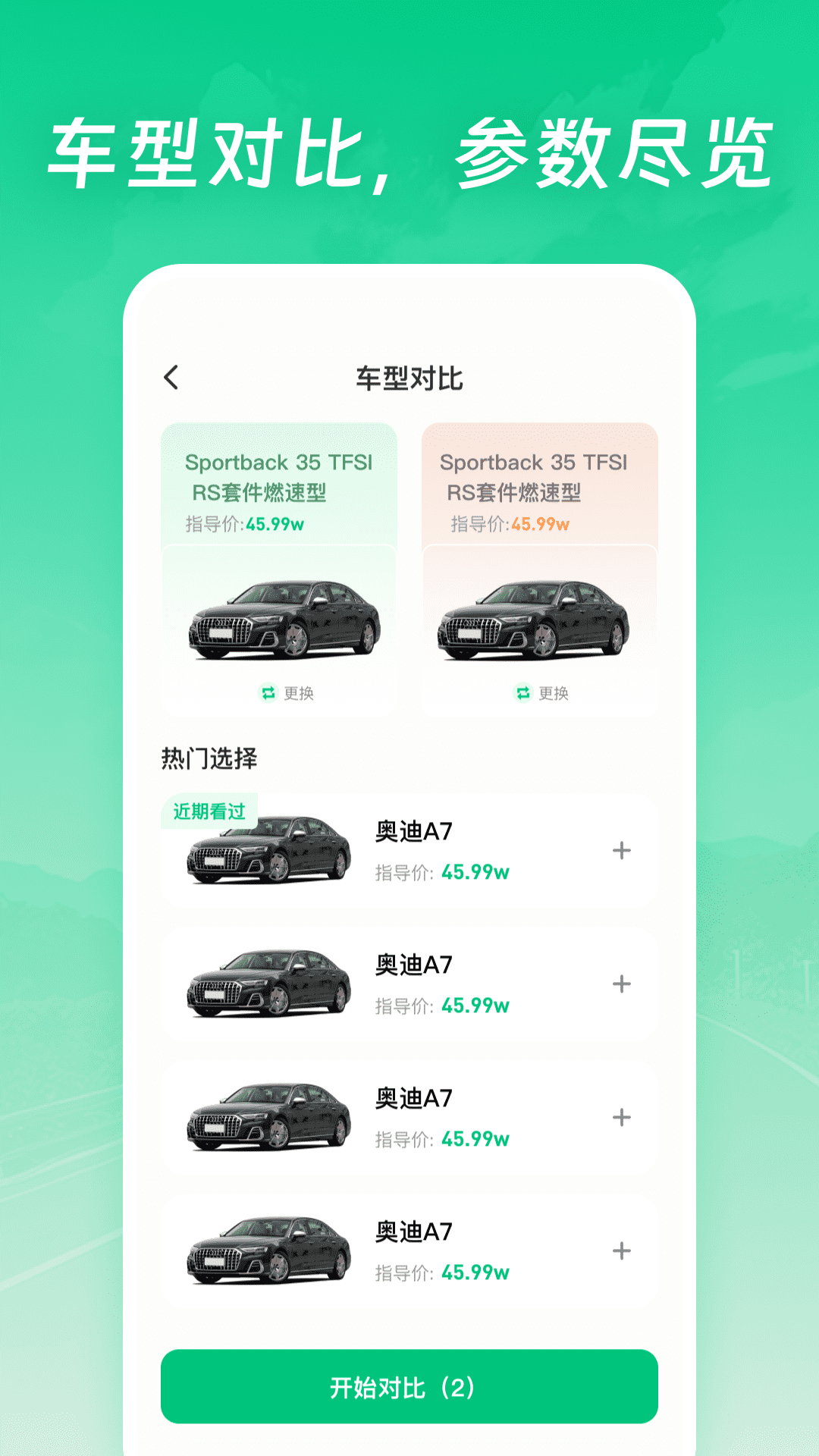 精彩截图-高速电子ETC2026官方新版