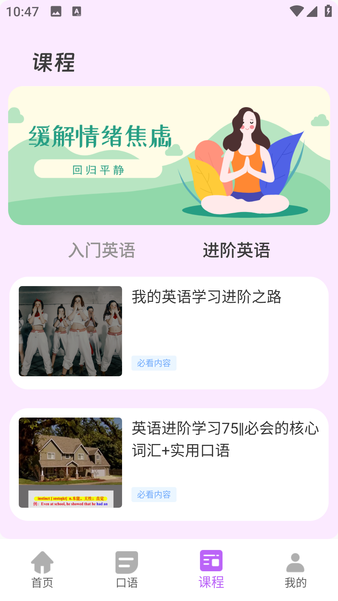 精彩截图-翻译君2026官方新版