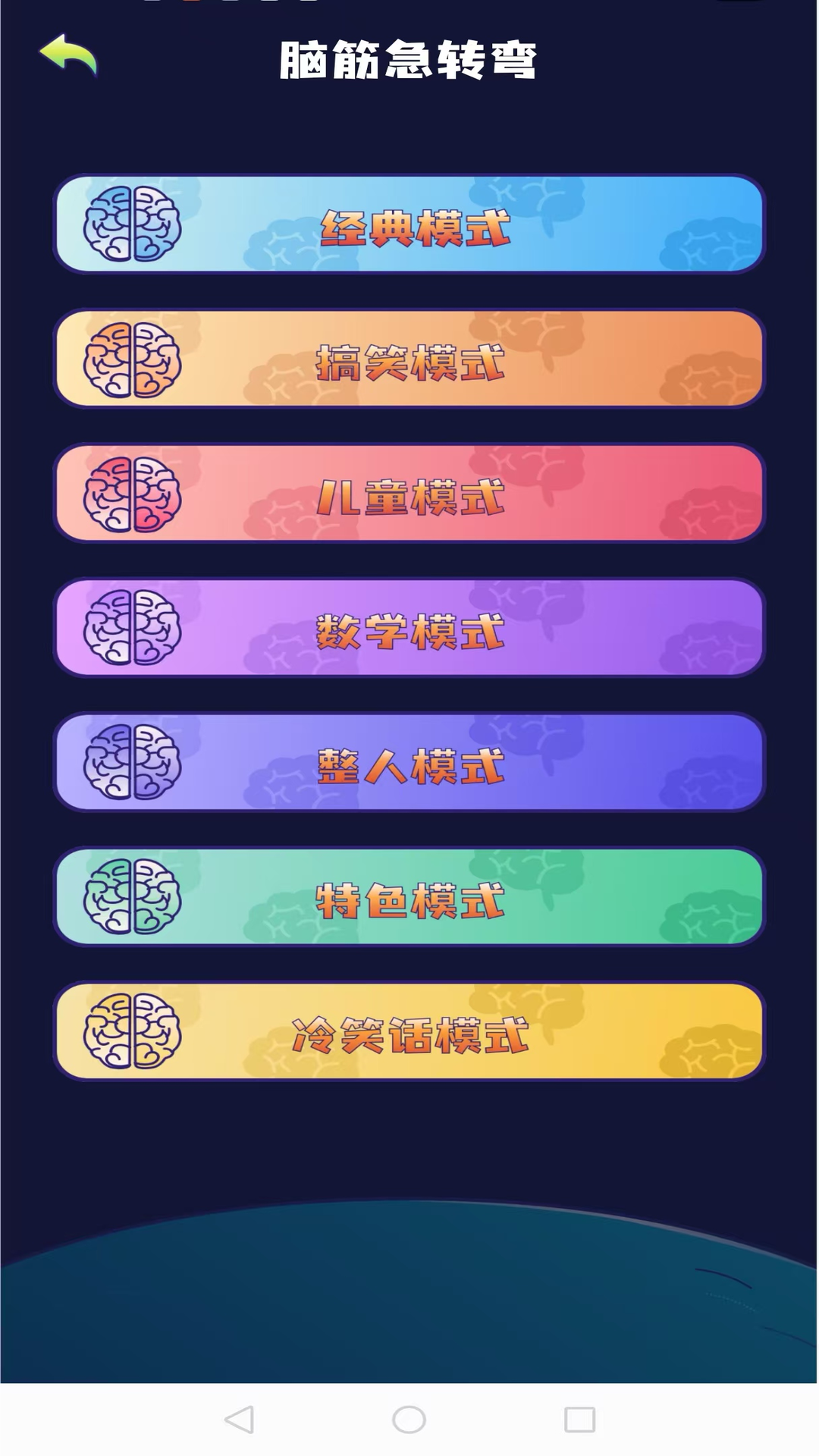 精彩截图-会玩你画我猜2026官方新版