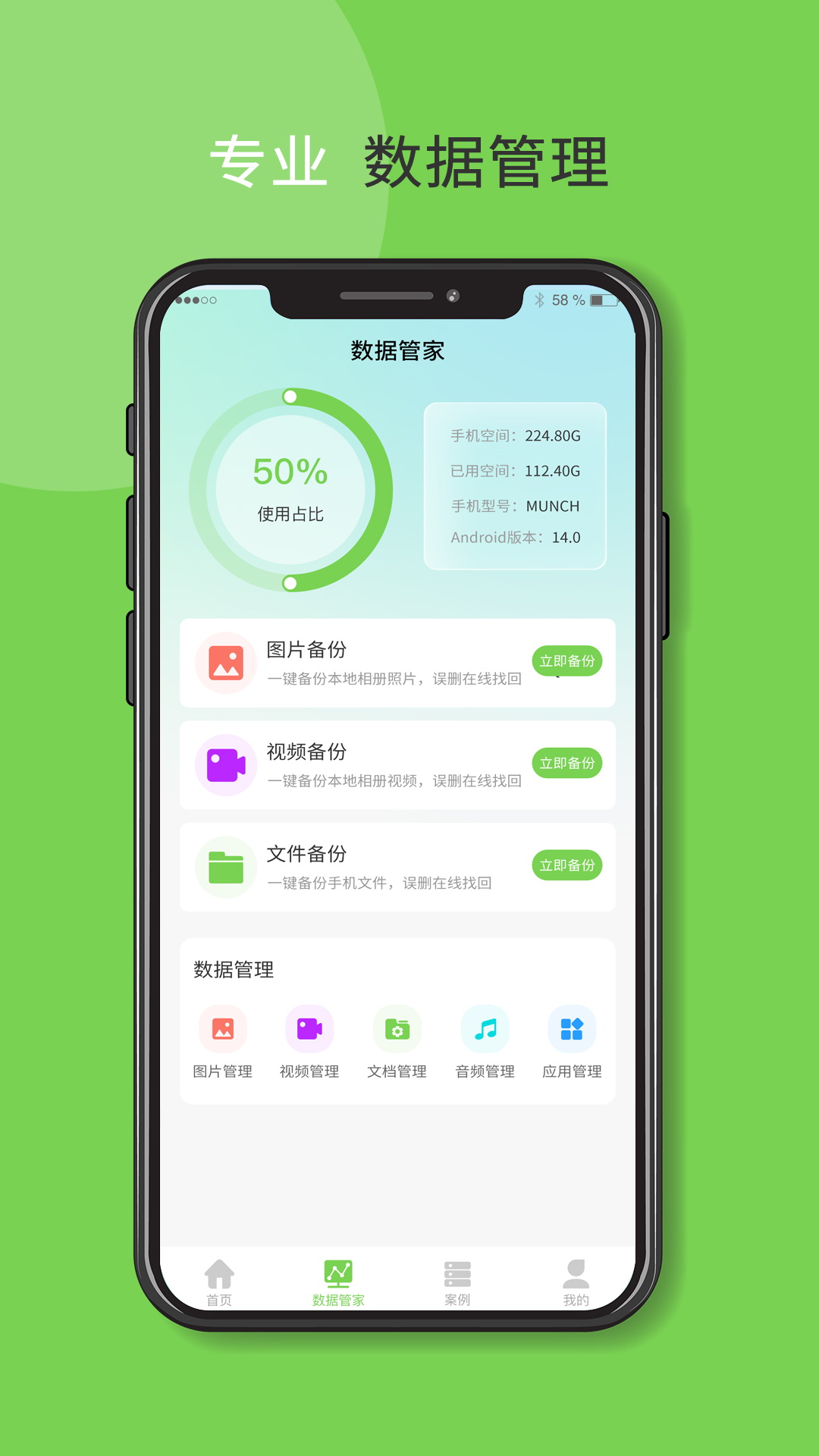精彩截图-快呀微恢复2025官方新版