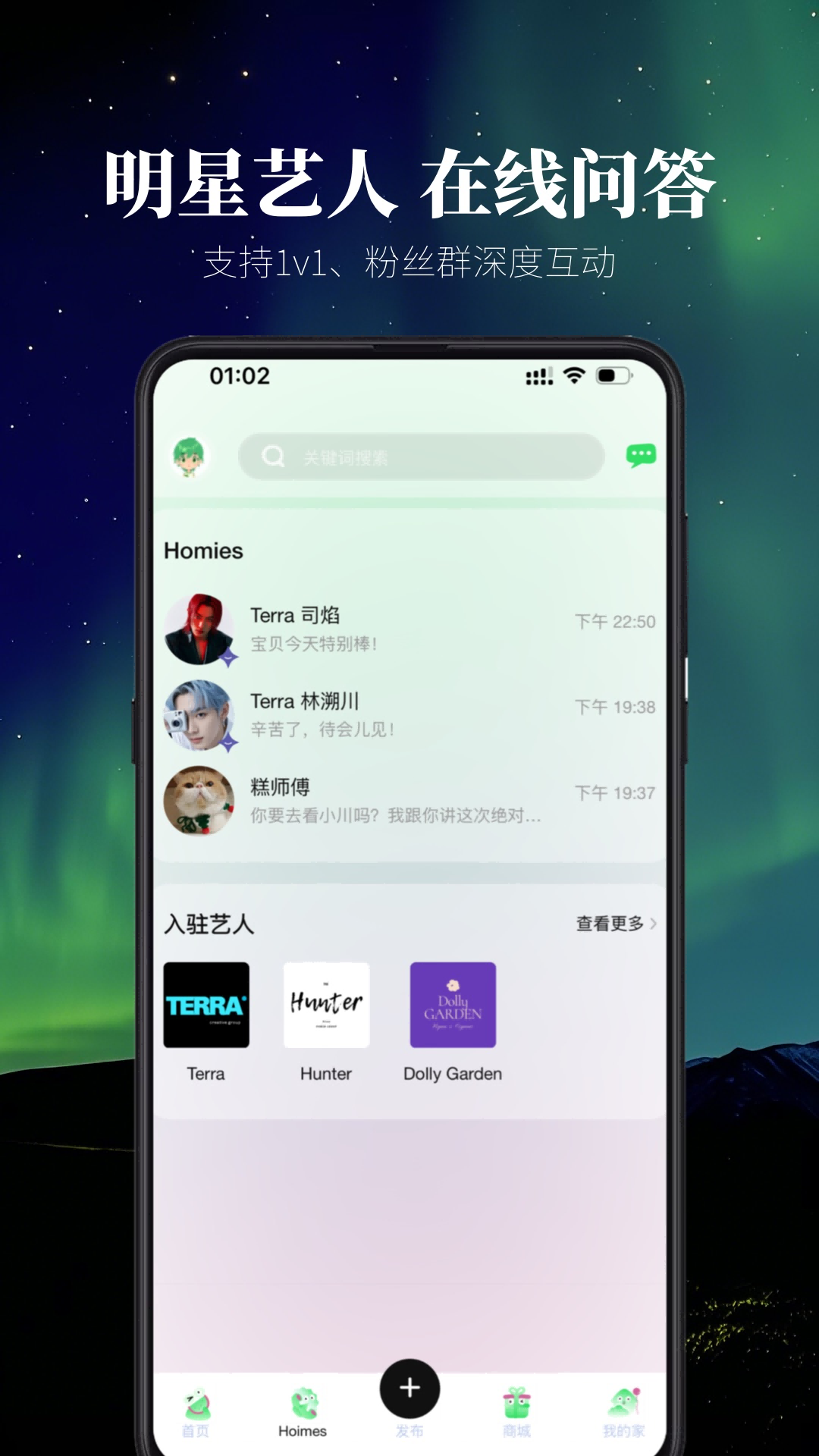 精彩截图-云外比邻岛2026官方新版