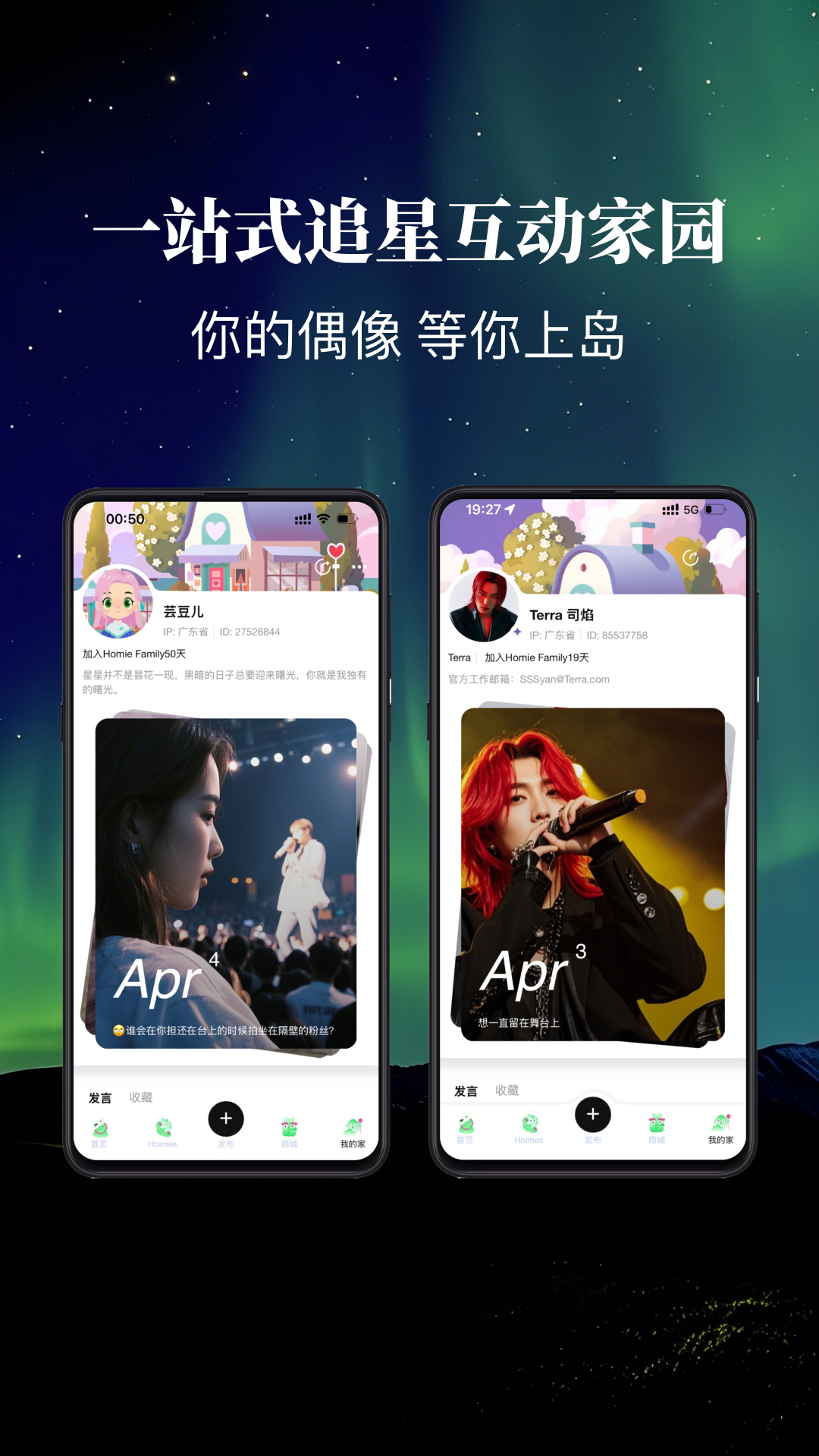 精彩截图-云外比邻岛2026官方新版