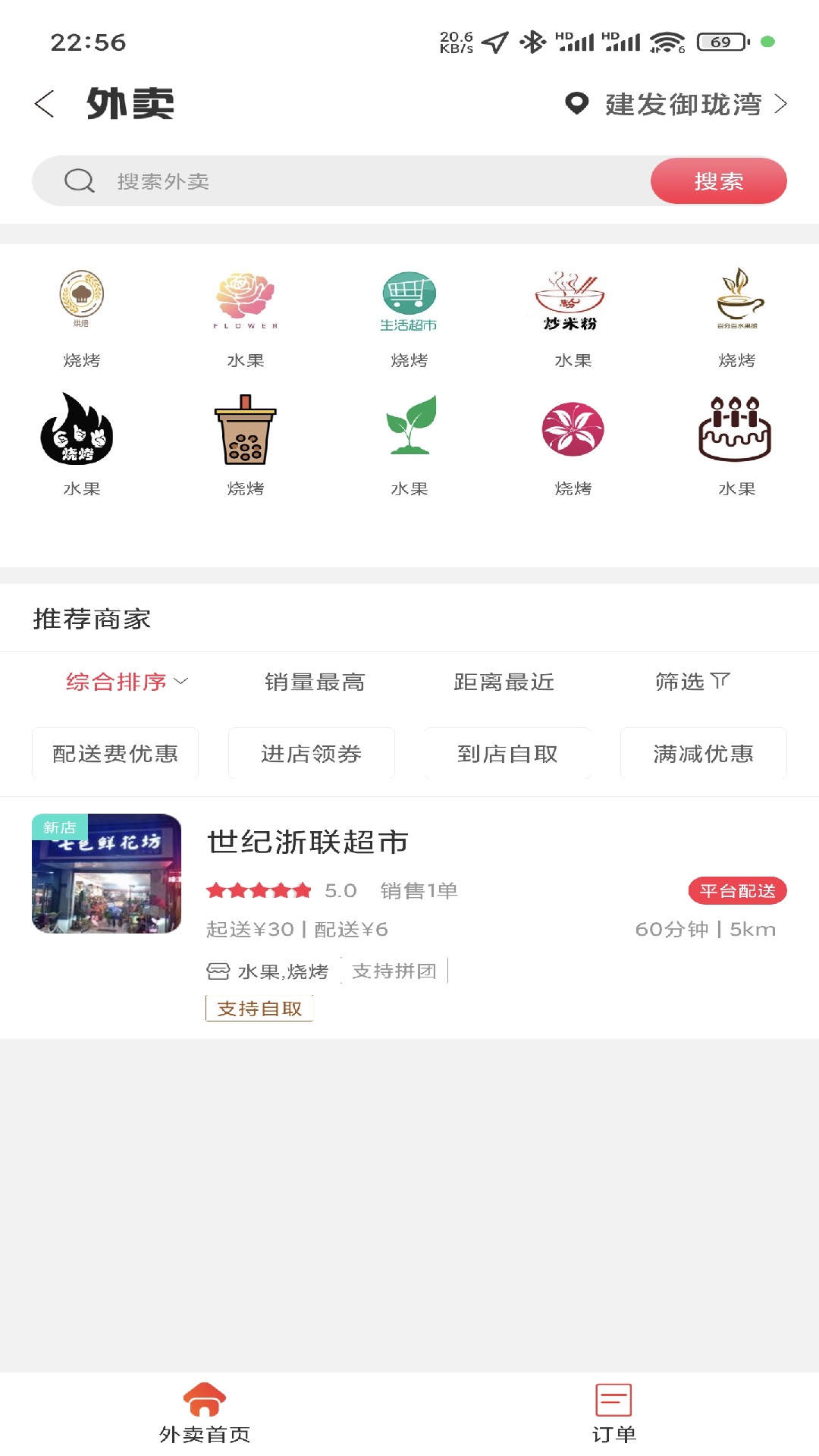 精彩截图-城小圈2025官方新版