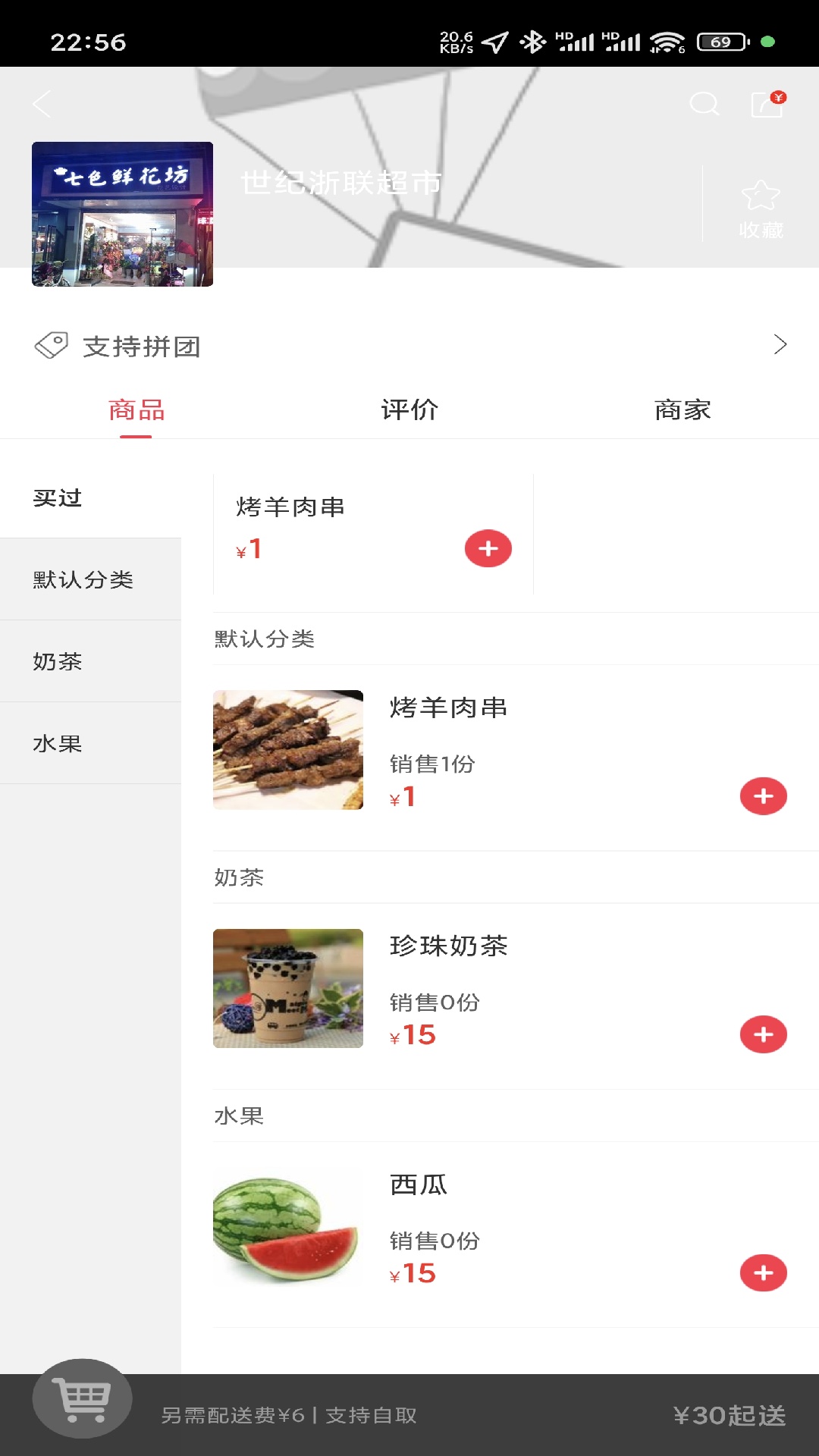 精彩截图-城小圈2025官方新版