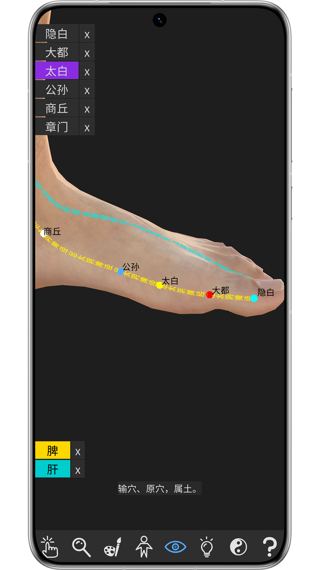 精彩截图-知之得芝2026官方新版