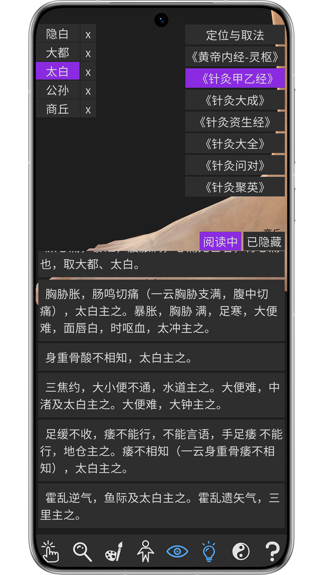 精彩截图-知之得芝2026官方新版