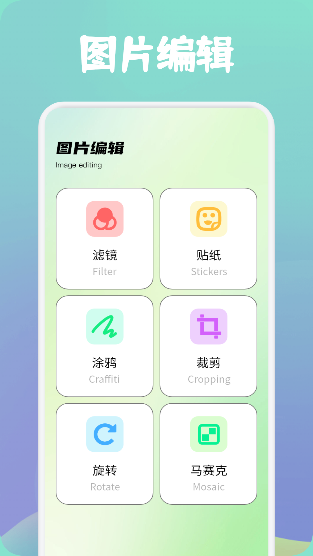 精彩截图-美颜修图2025官方新版