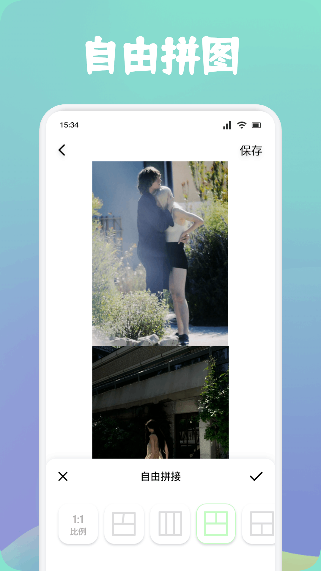 精彩截图-美颜修图2025官方新版