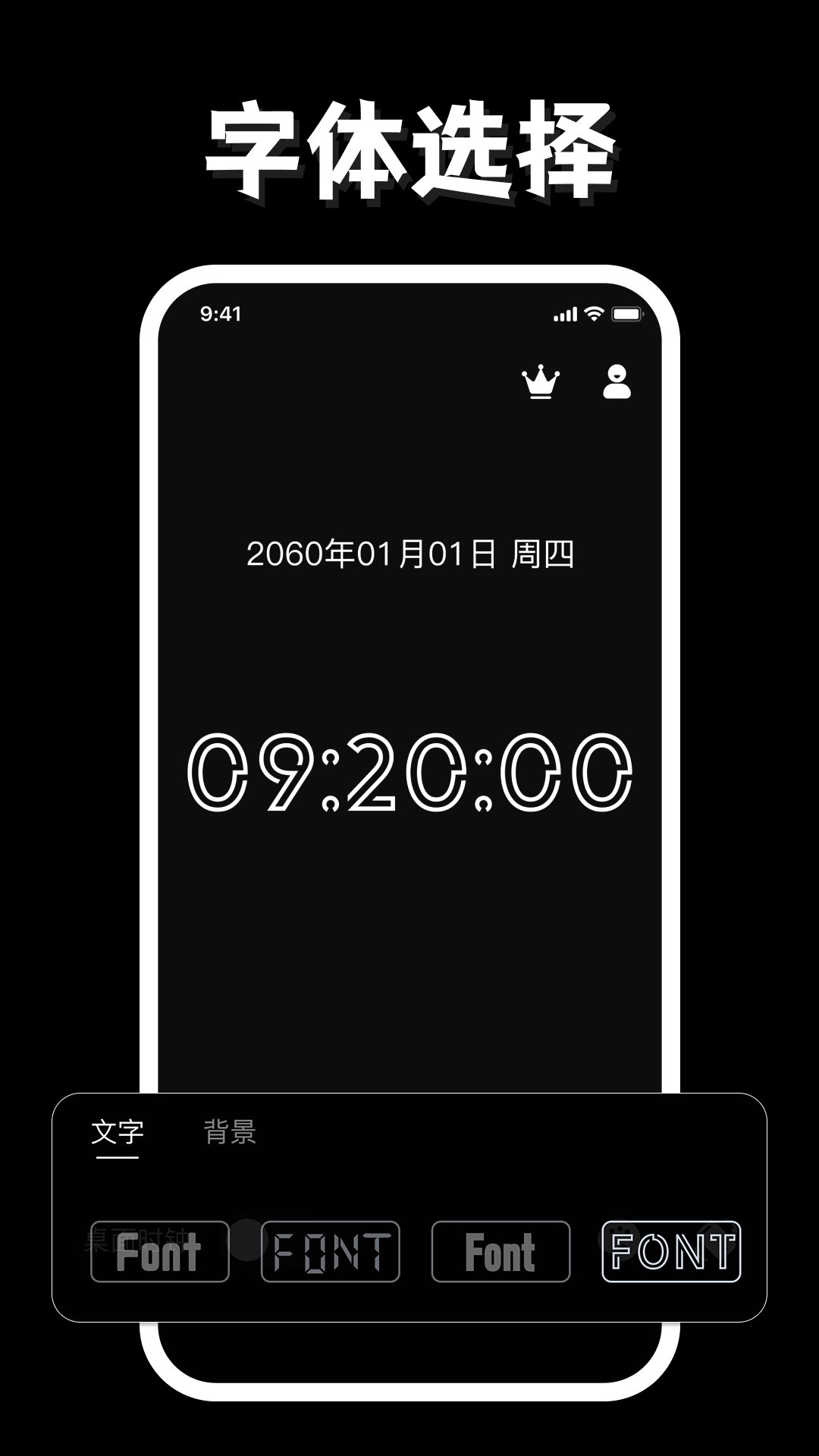 精彩截图-倒计时闹钟2026官方新版