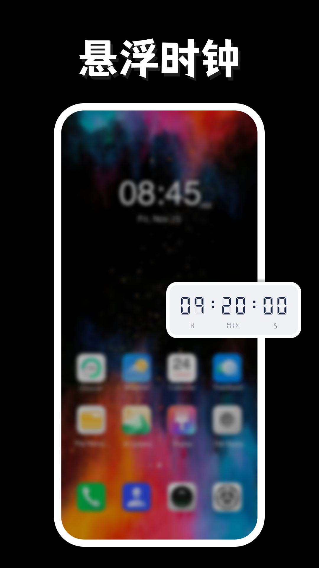 精彩截图-倒计时闹钟2026官方新版
