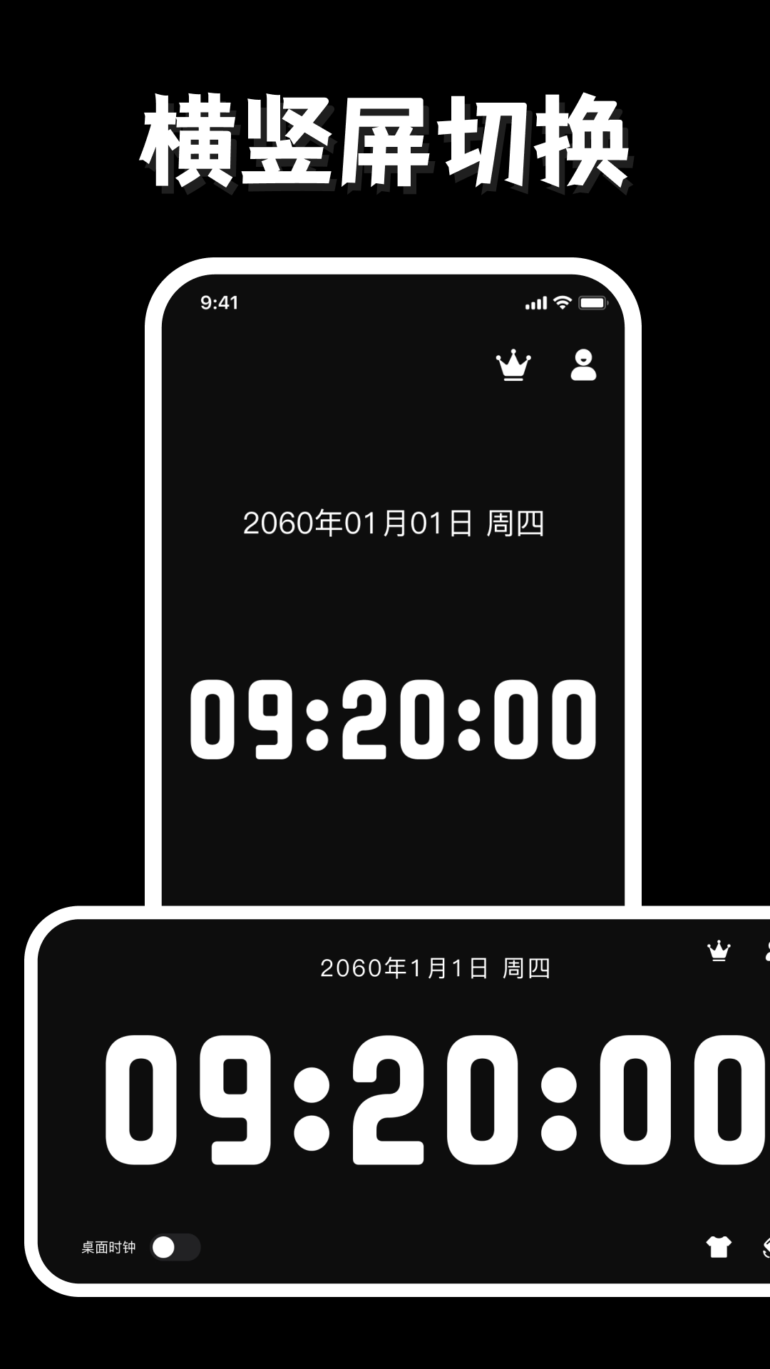 精彩截图-倒计时闹钟2026官方新版