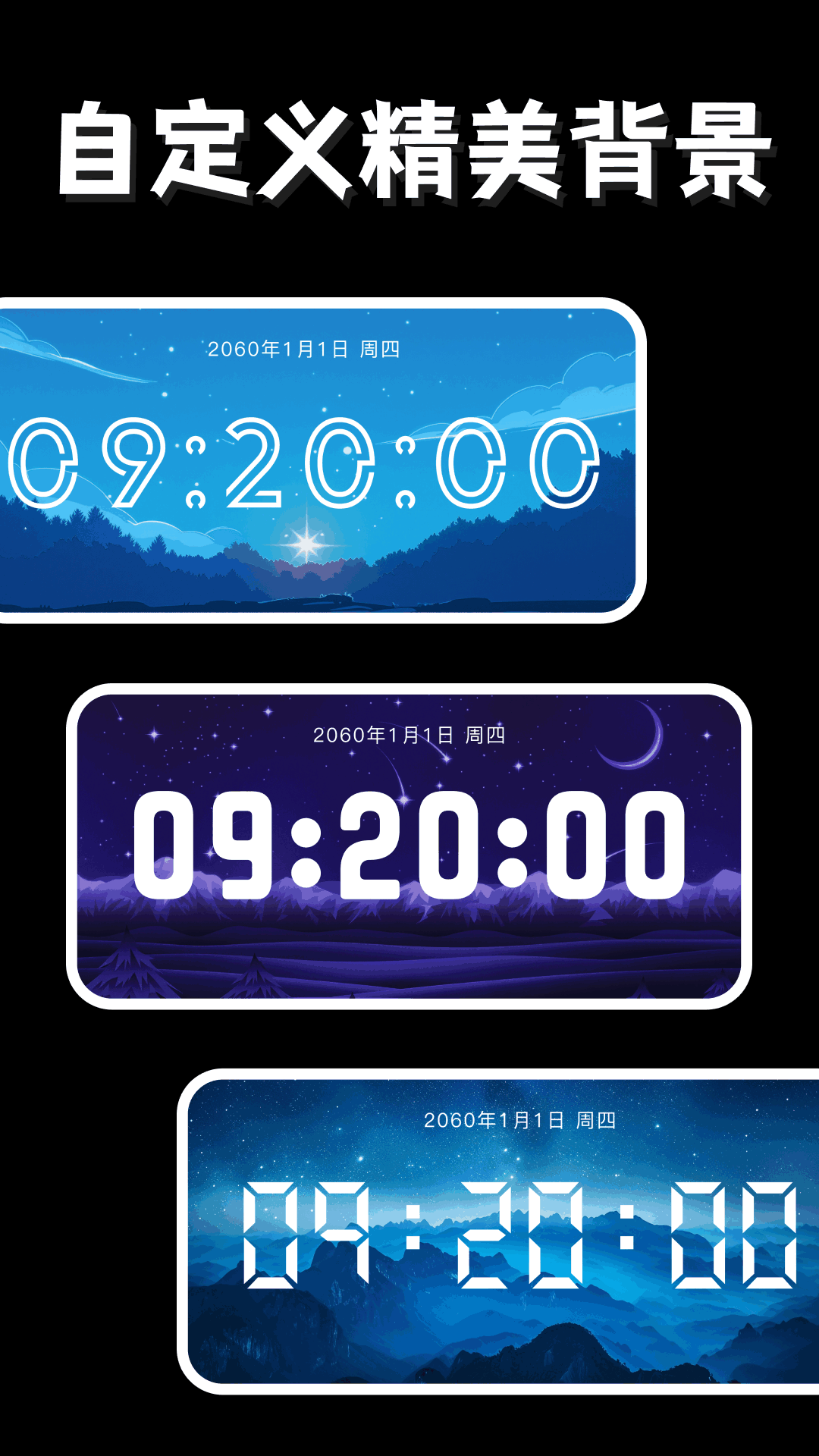 精彩截图-倒计时闹钟2026官方新版