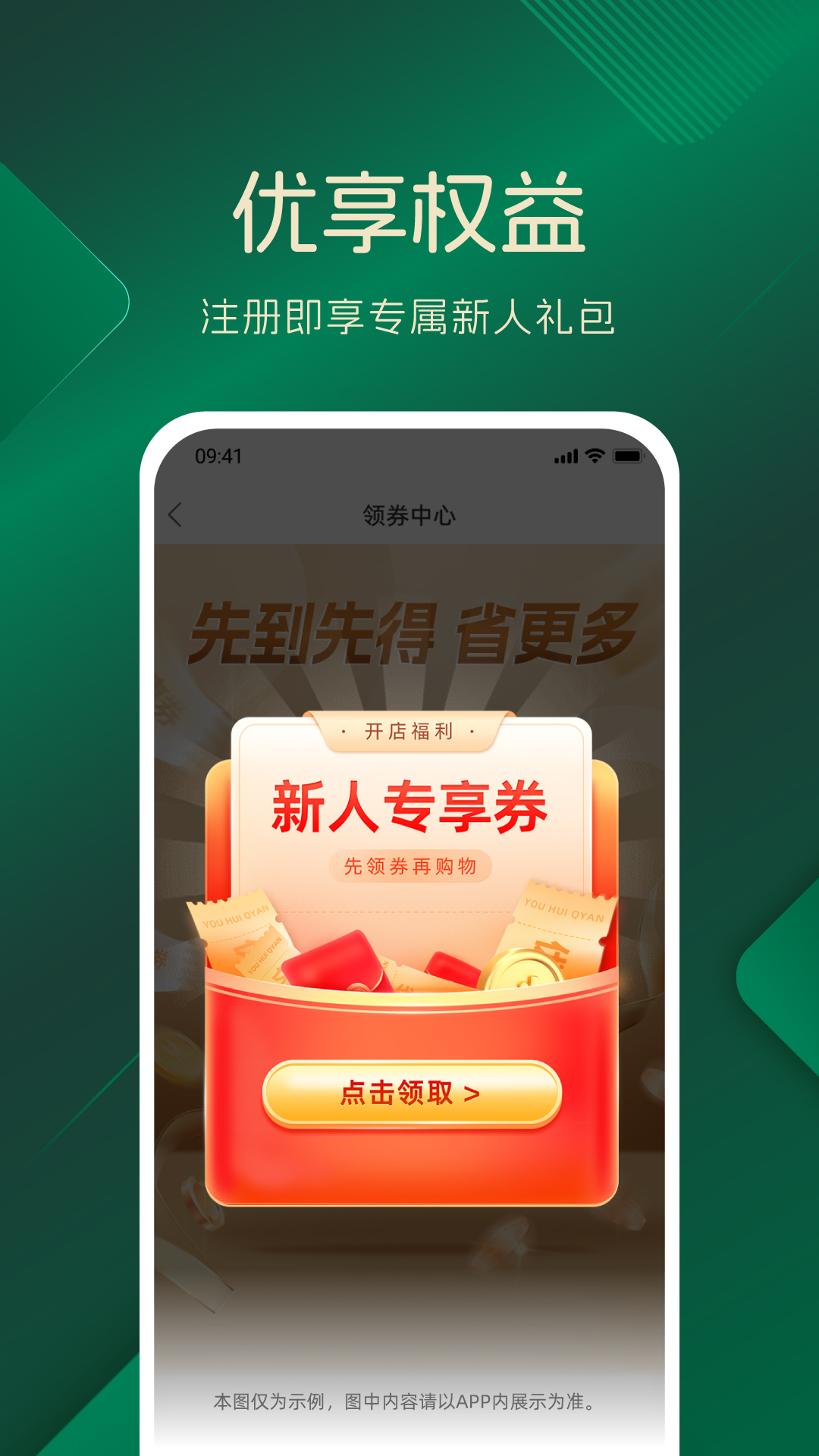 精彩截图-品上生活2026官方新版