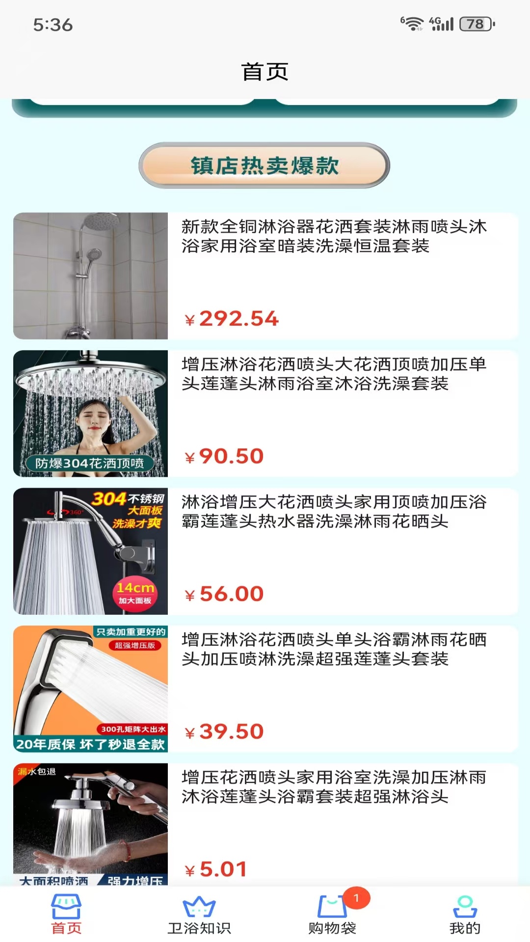 精彩截图-豆趣宝盒2026官方新版