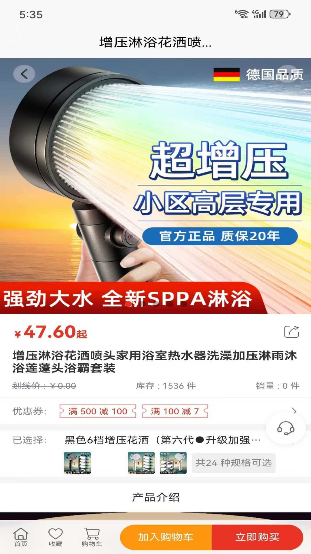 精彩截图-豆趣宝盒2026官方新版