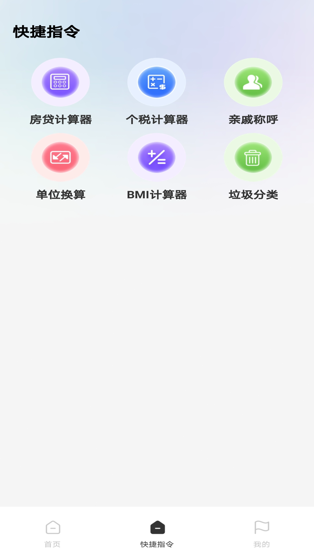 精彩截图-电话短信拦截器2025官方新版