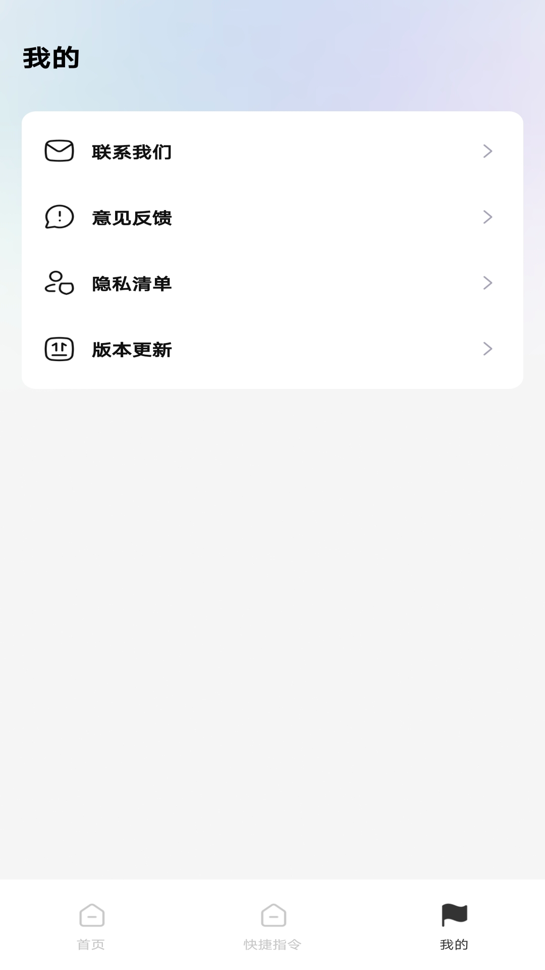 精彩截图-电话短信拦截器2025官方新版