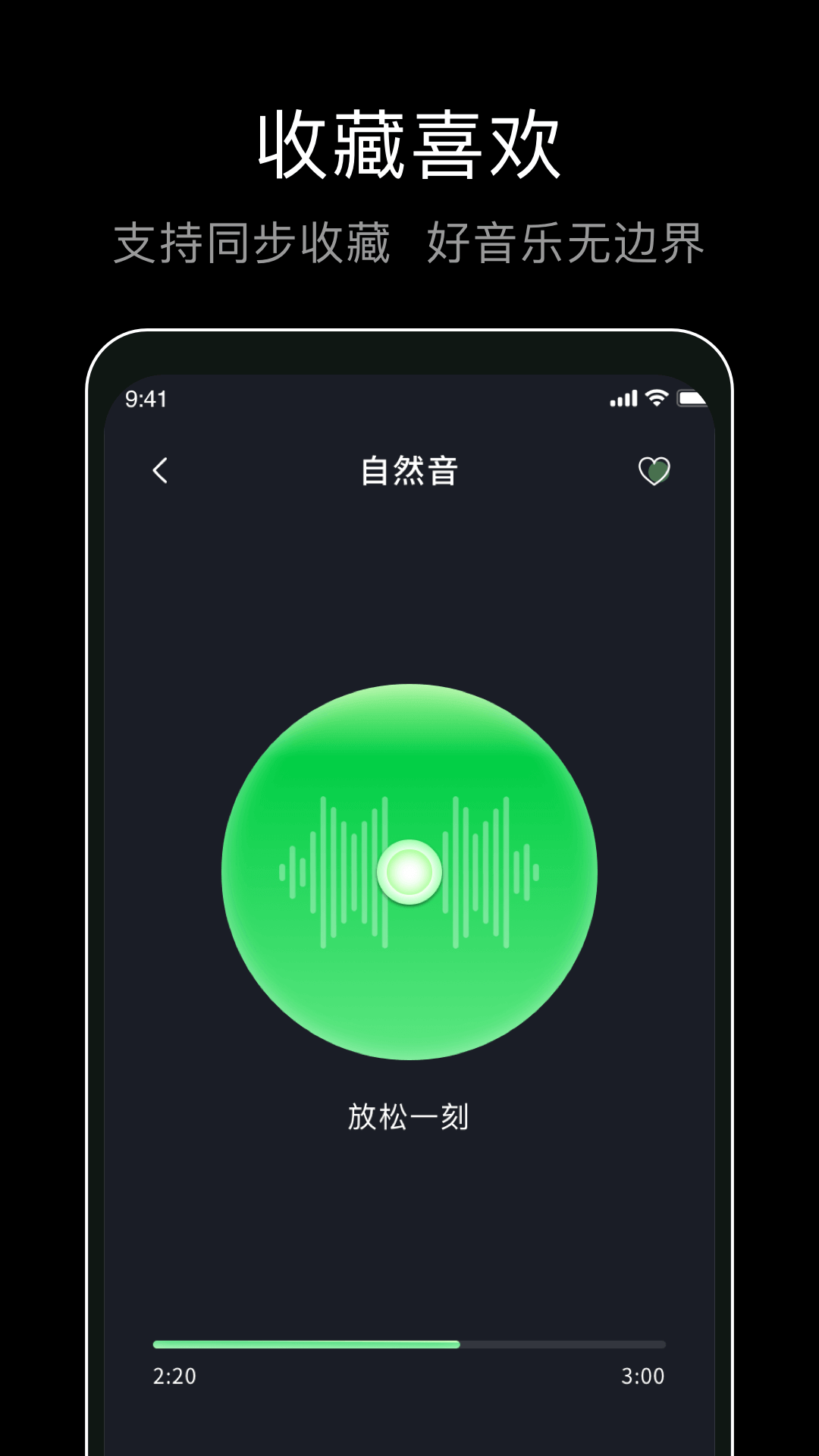 精彩截图-黑胶唱片2025官方新版