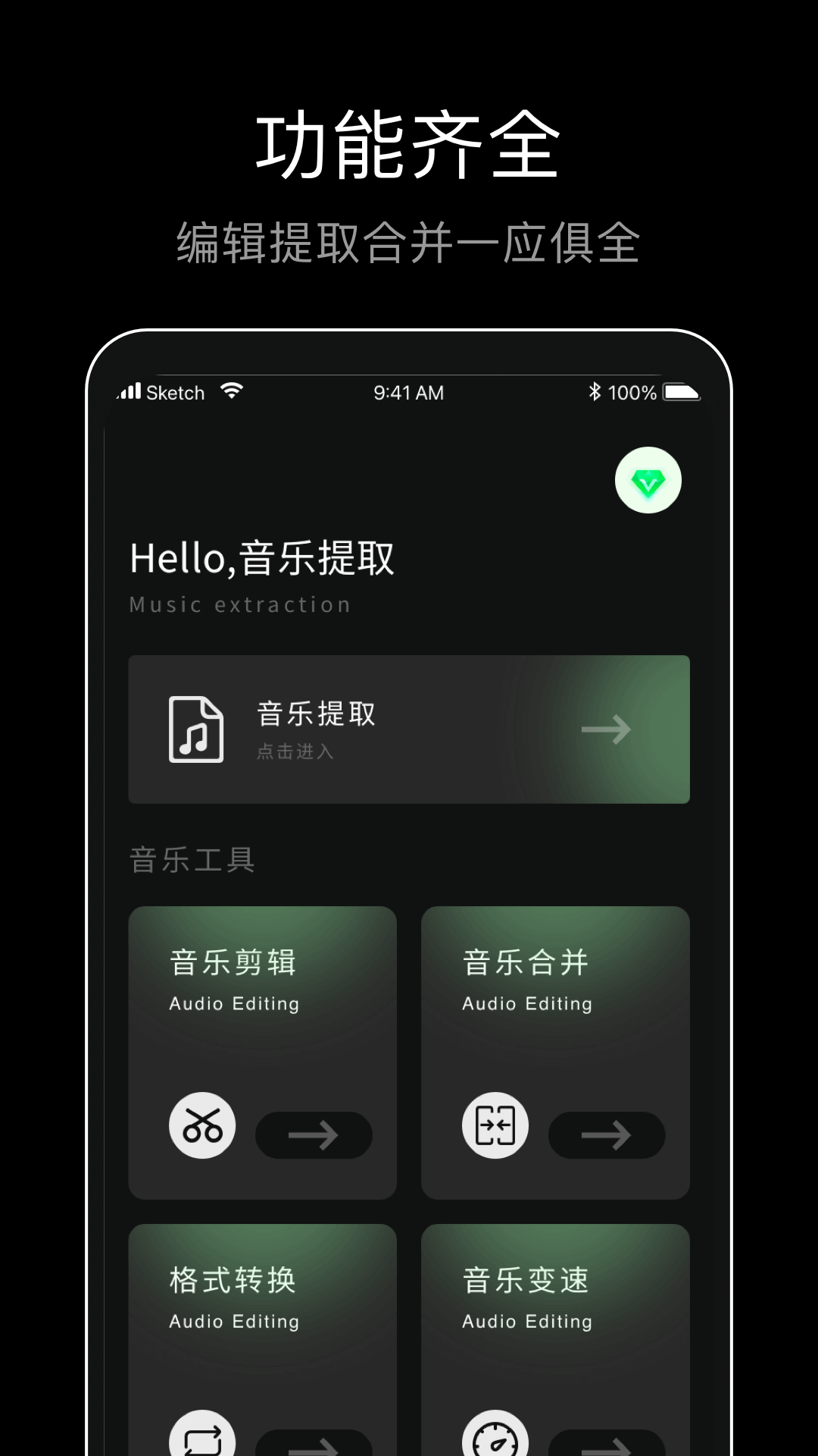 精彩截图-黑胶唱片2025官方新版