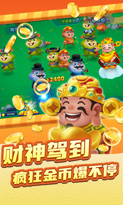 精彩截图-快乐打地鼠2025官方新版