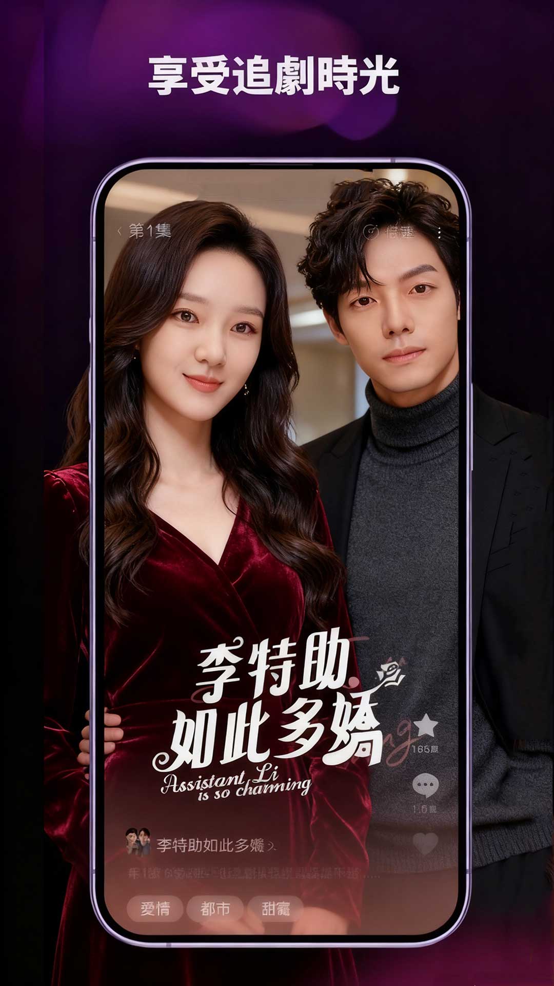 精彩截图-全网电视直播2026官方新版