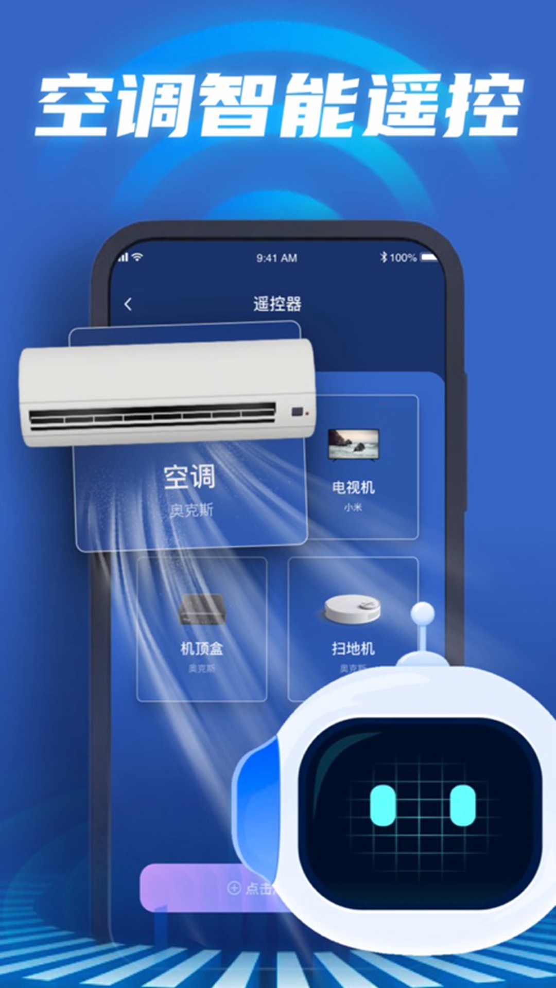 精彩截图-多屏互动软件2025官方新版