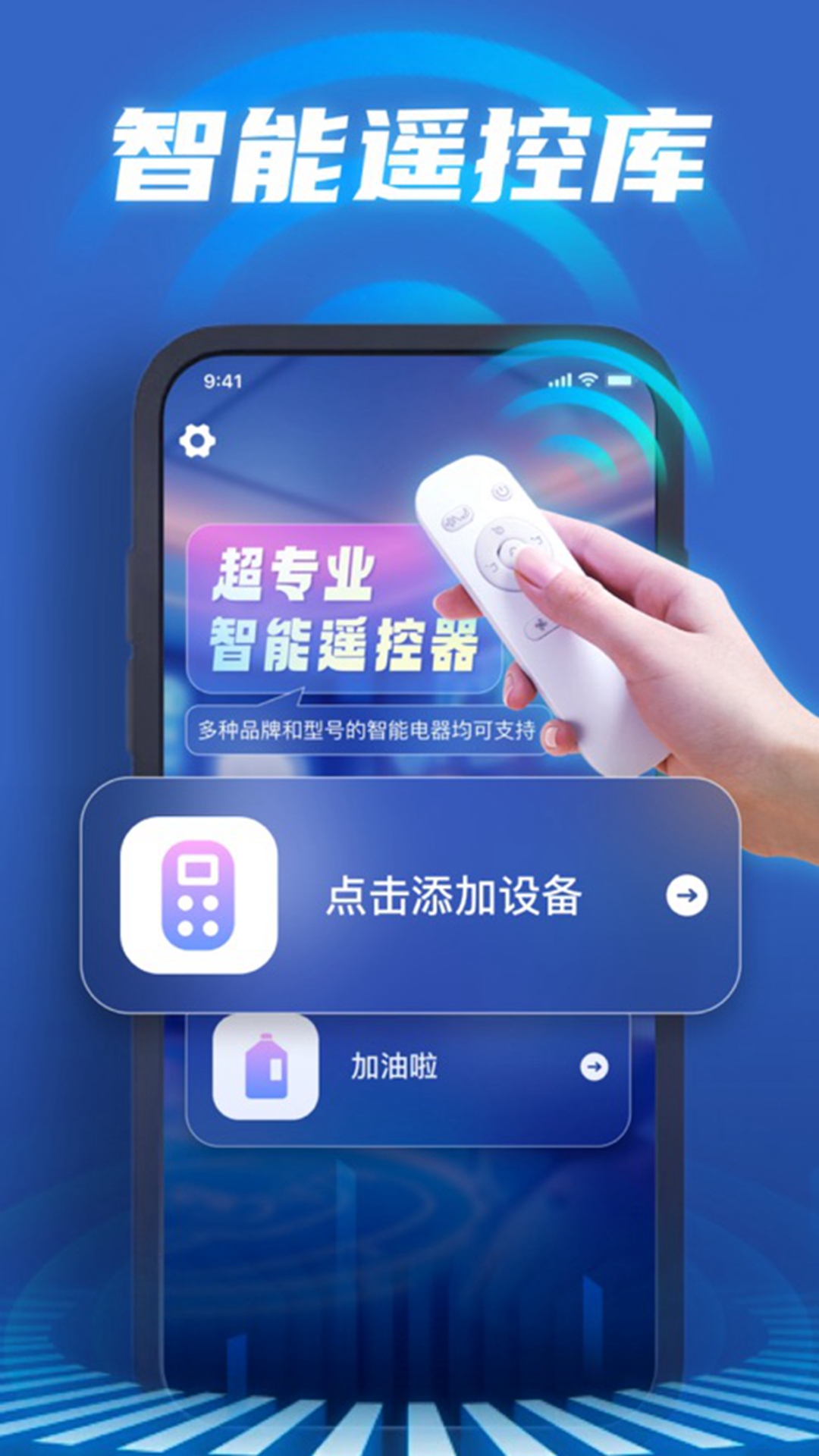 精彩截图-多屏互动软件2025官方新版