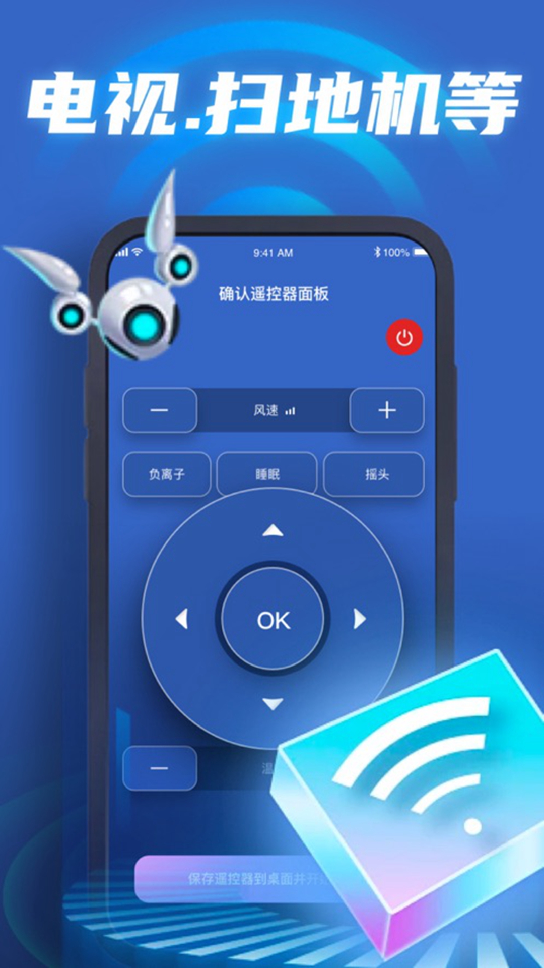 精彩截图-多屏互动软件2025官方新版