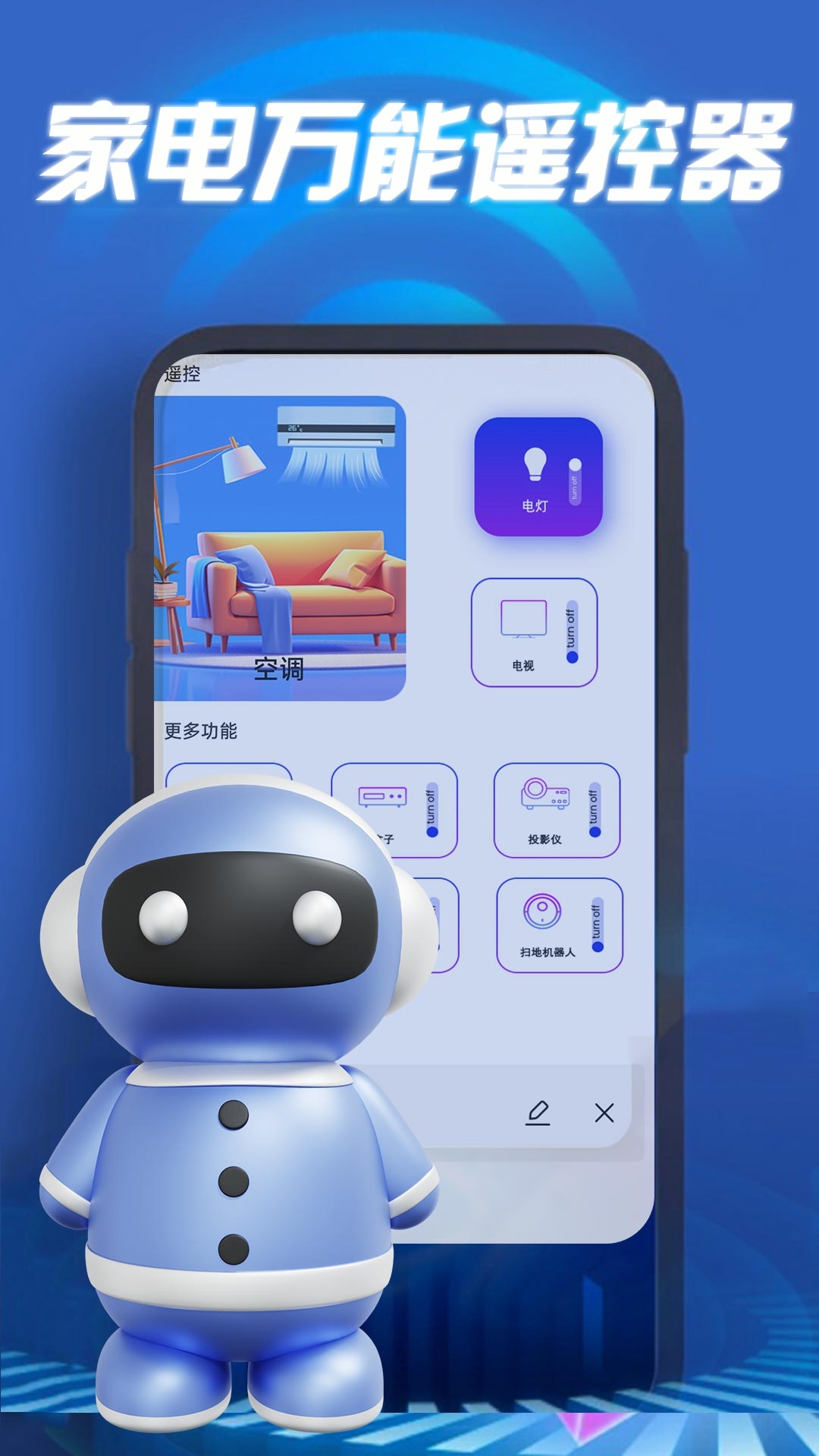 精彩截图-多屏互动软件2025官方新版